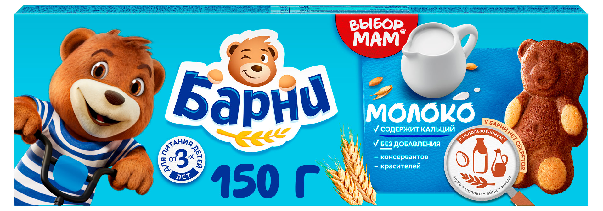 

Пирожное Медвежонок Барни бисквитное с молочной начинкой, 150 г