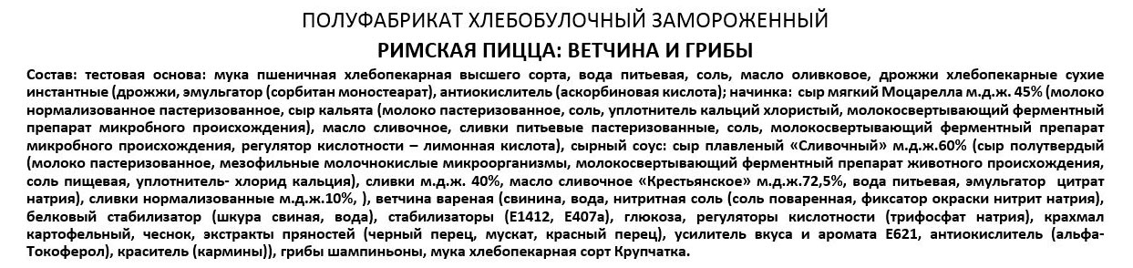 Превью изображения товара