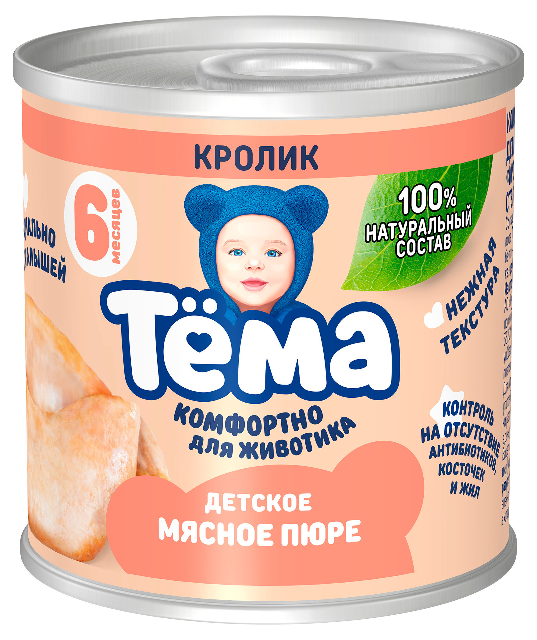 

Пюре Тёма Кролик с 6 мес., 90 г