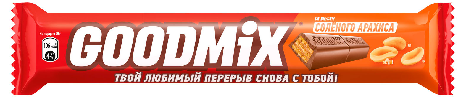 

Батончик Goodmix со вкусом соленого арахиса, 40 г