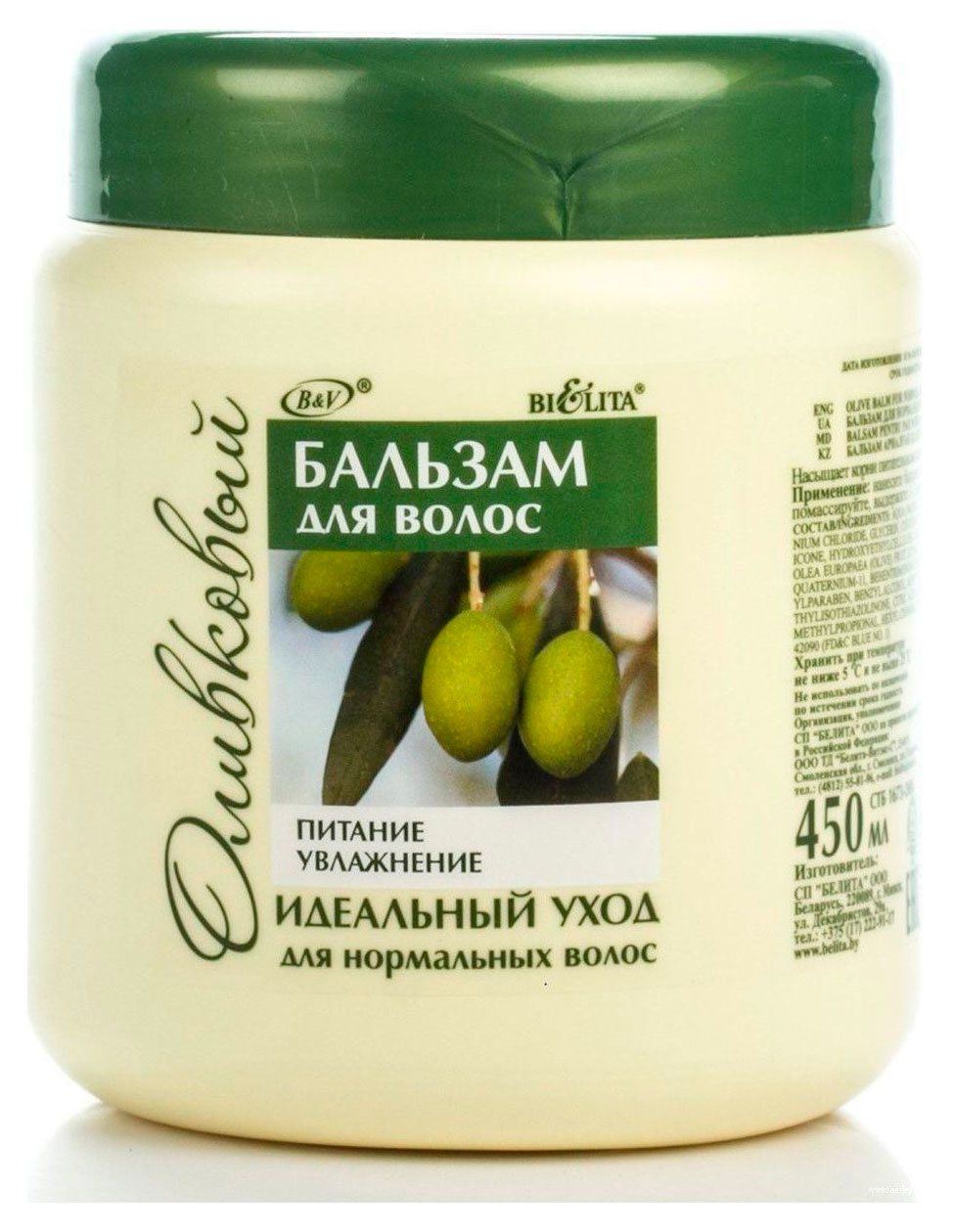 

Бальзам для волос Belita оливковый Питание и увлажнение, 450 мл