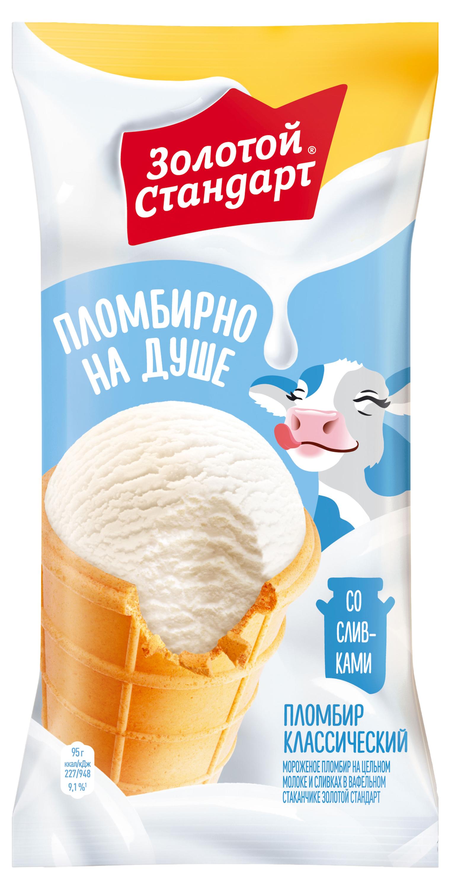 

Мороженое молочное Золотой Стандарт Пломбир Классический в вафельном стаканчике БЗМЖ, 95 г