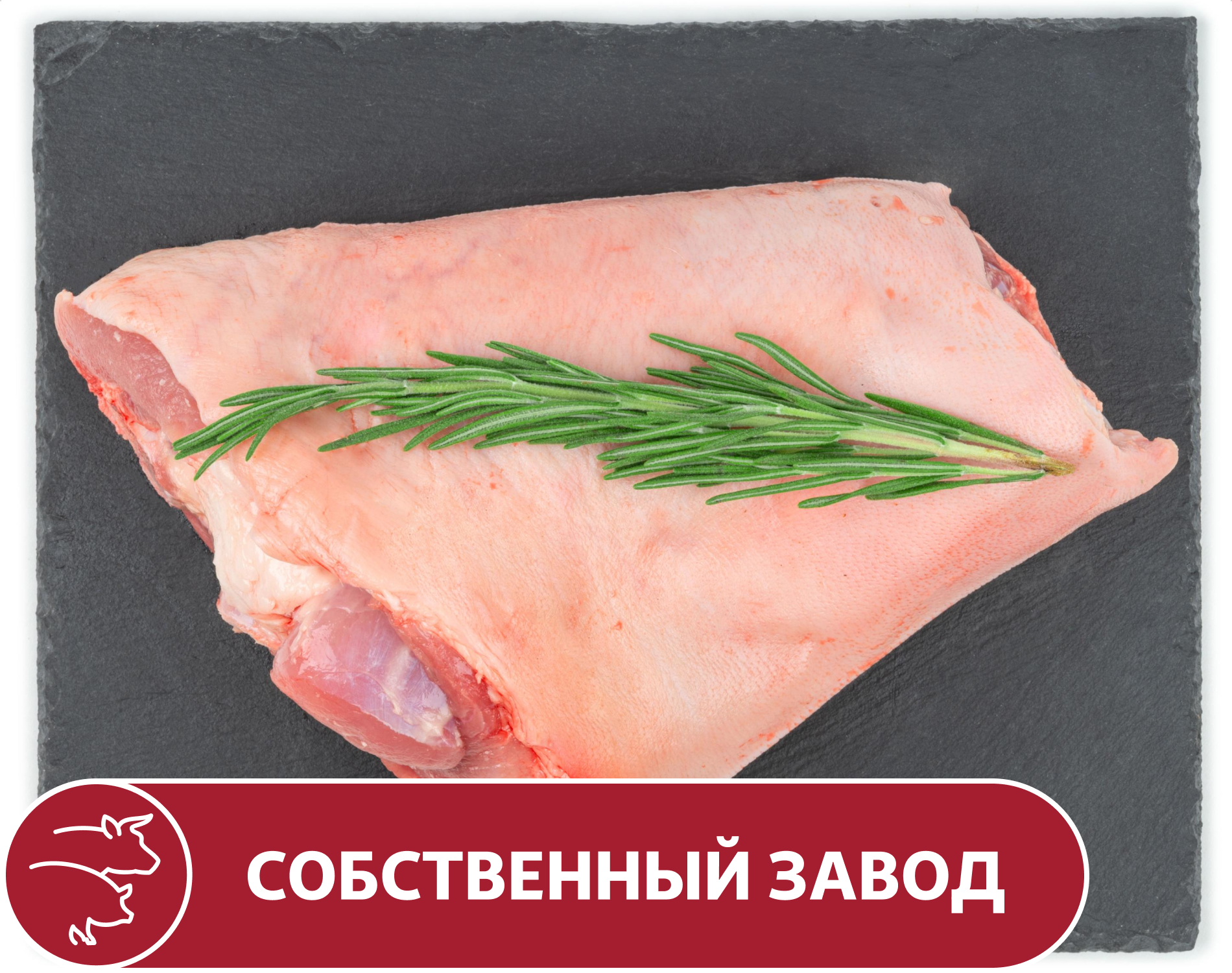 Изображение товара Рулька свиная на кости 1 кг — запекание, тушение, советы повару