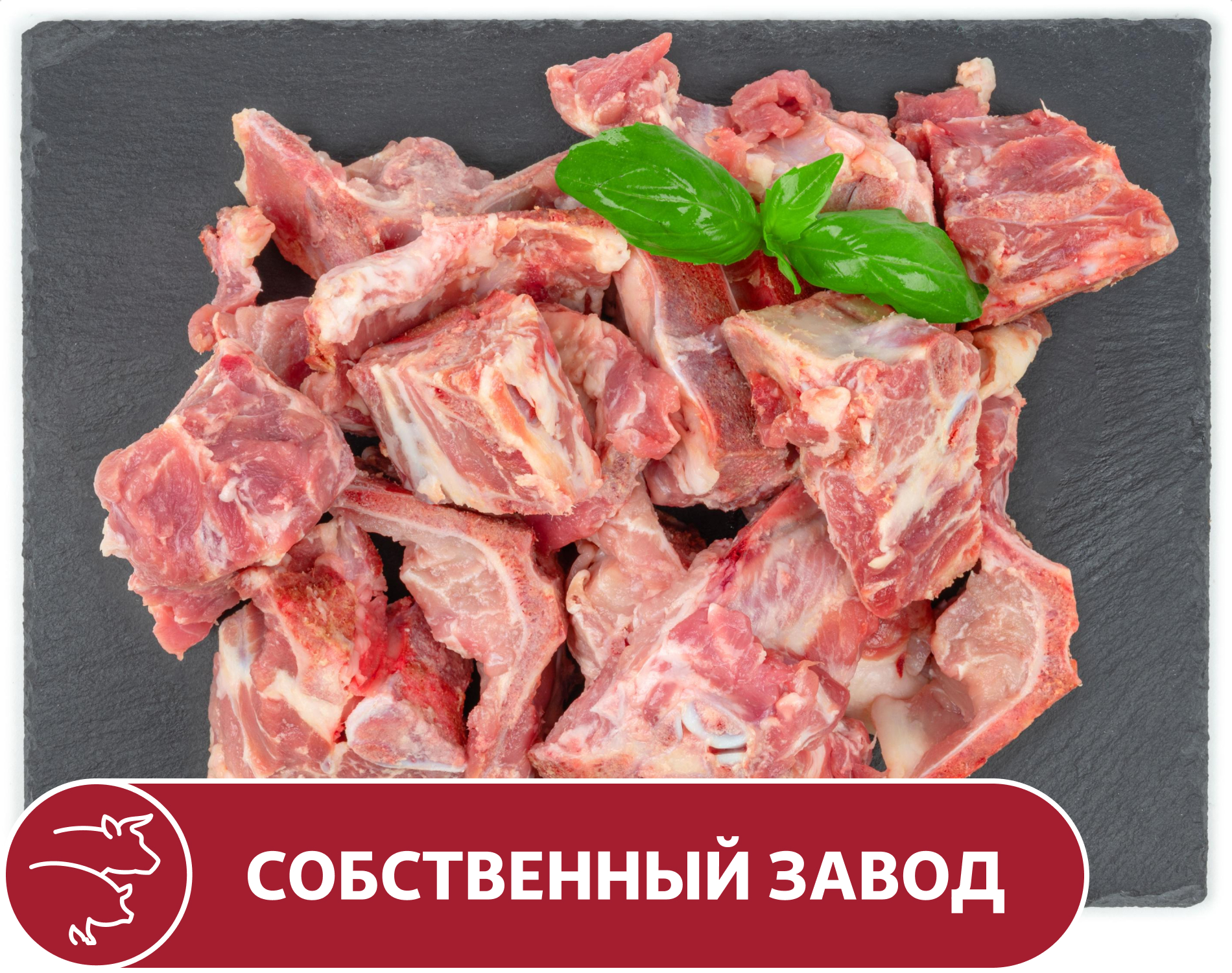 Изображение товара Рагу свиное, вес