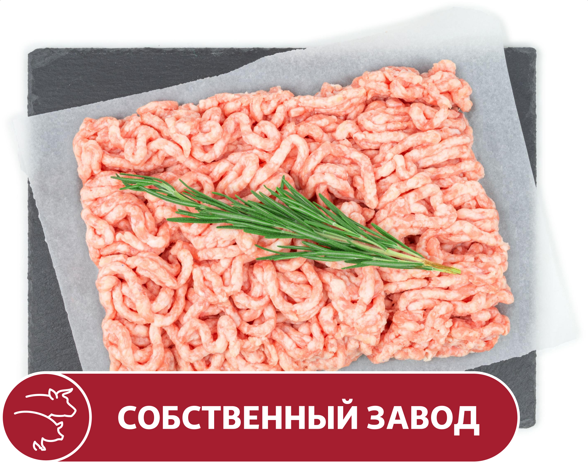 Изображение товара Фарш свиной, вес