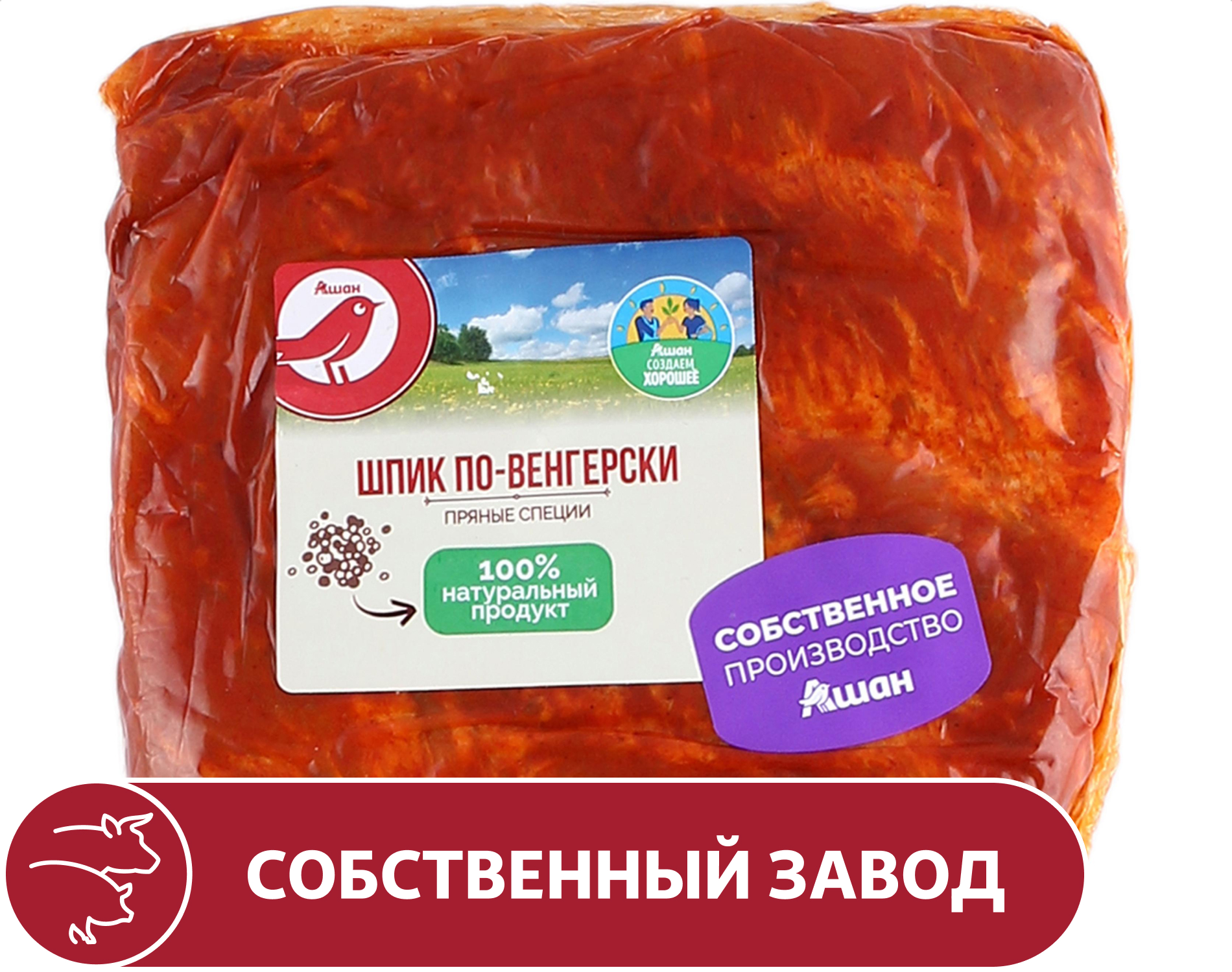 Изображение товара Шпик АШАН Красная птица По-венгерски пряные специи, ~ 0,5 кг