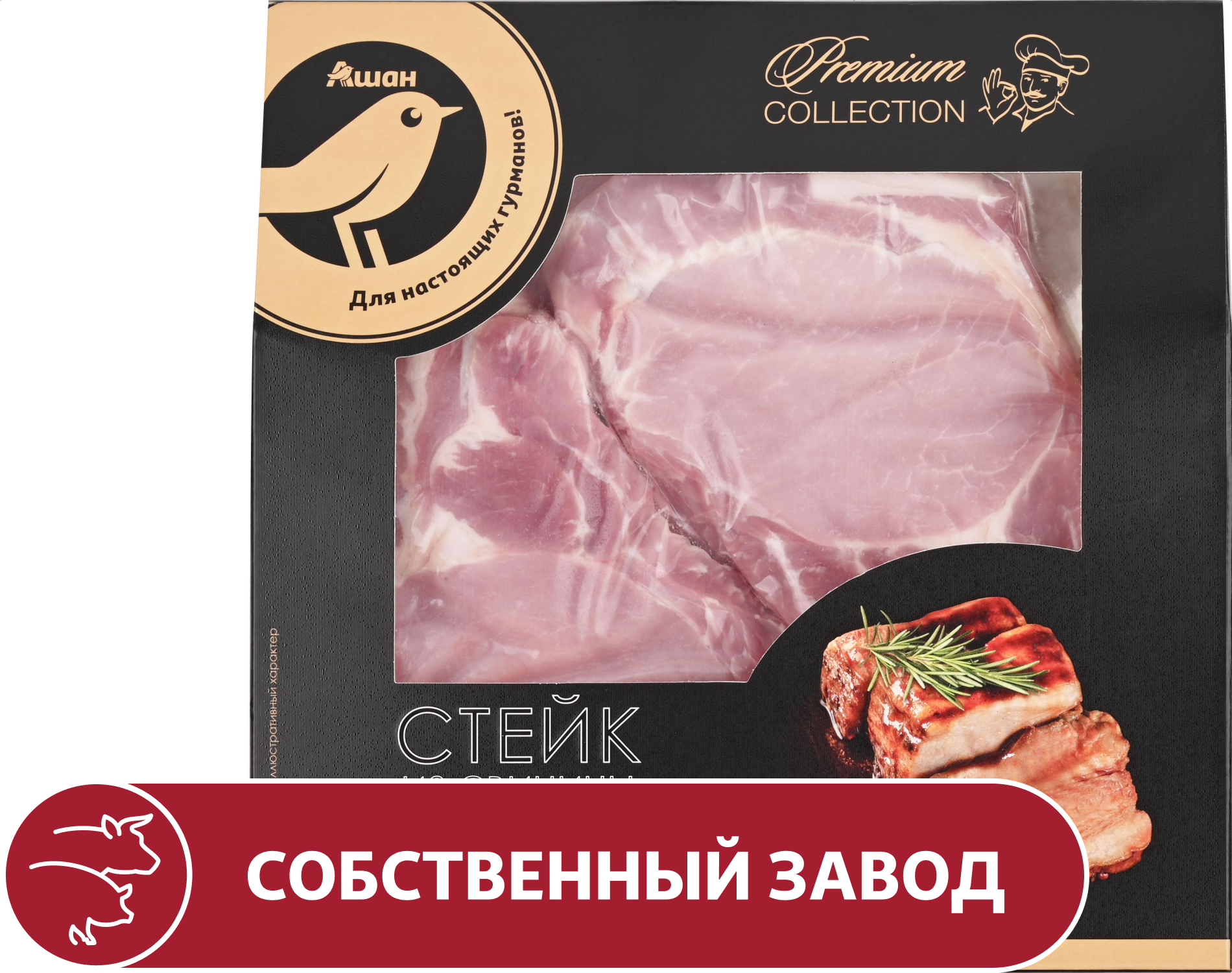 

Котлета свиная АШАН Золотая птица натуральная стейк, ~ 650 г