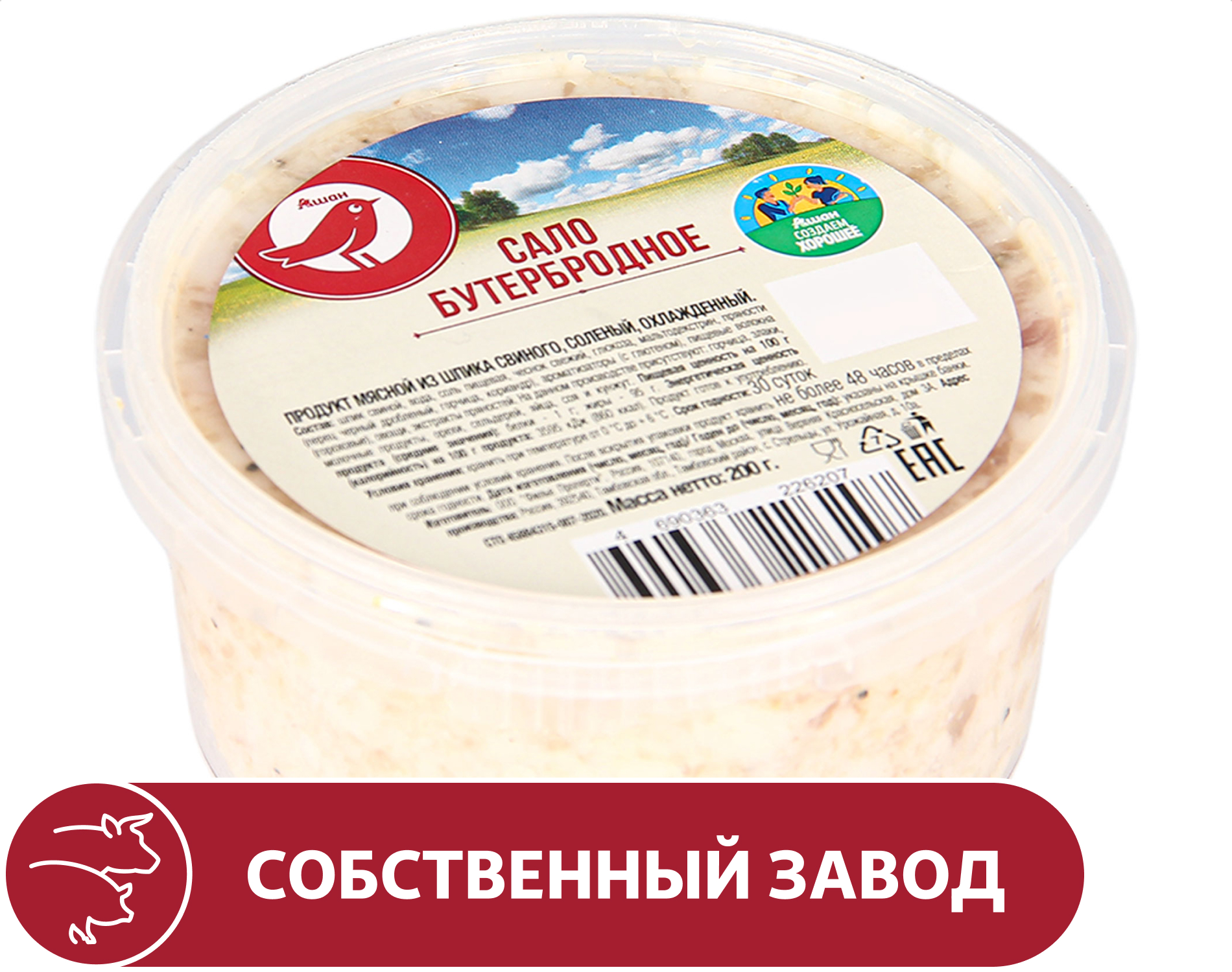 

Сало бутербродное АШАН Красная птица из свиного шпика, 200 г