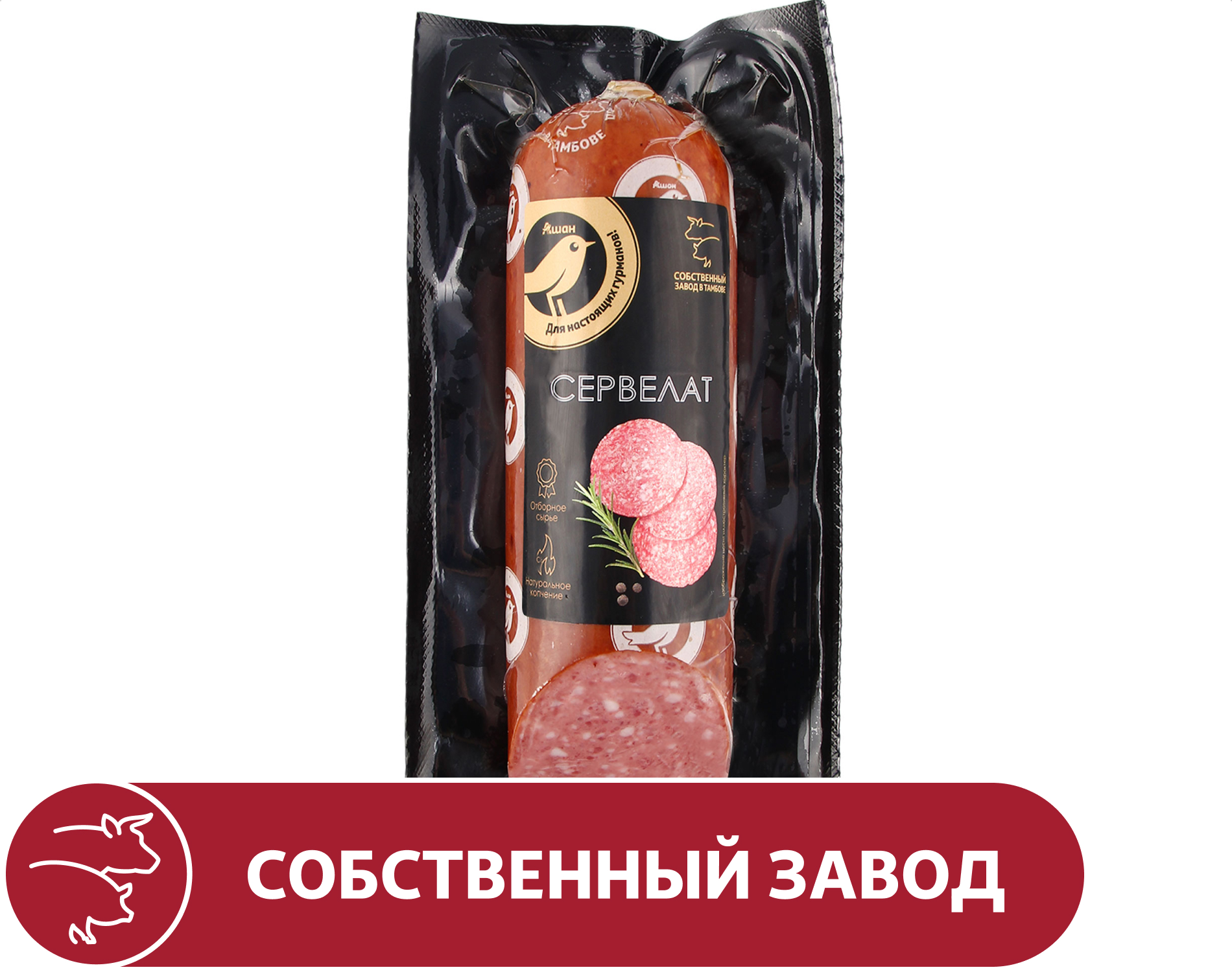 

Колбаса варено-копченая АШАН Золотая птица Сервелат, 400 г