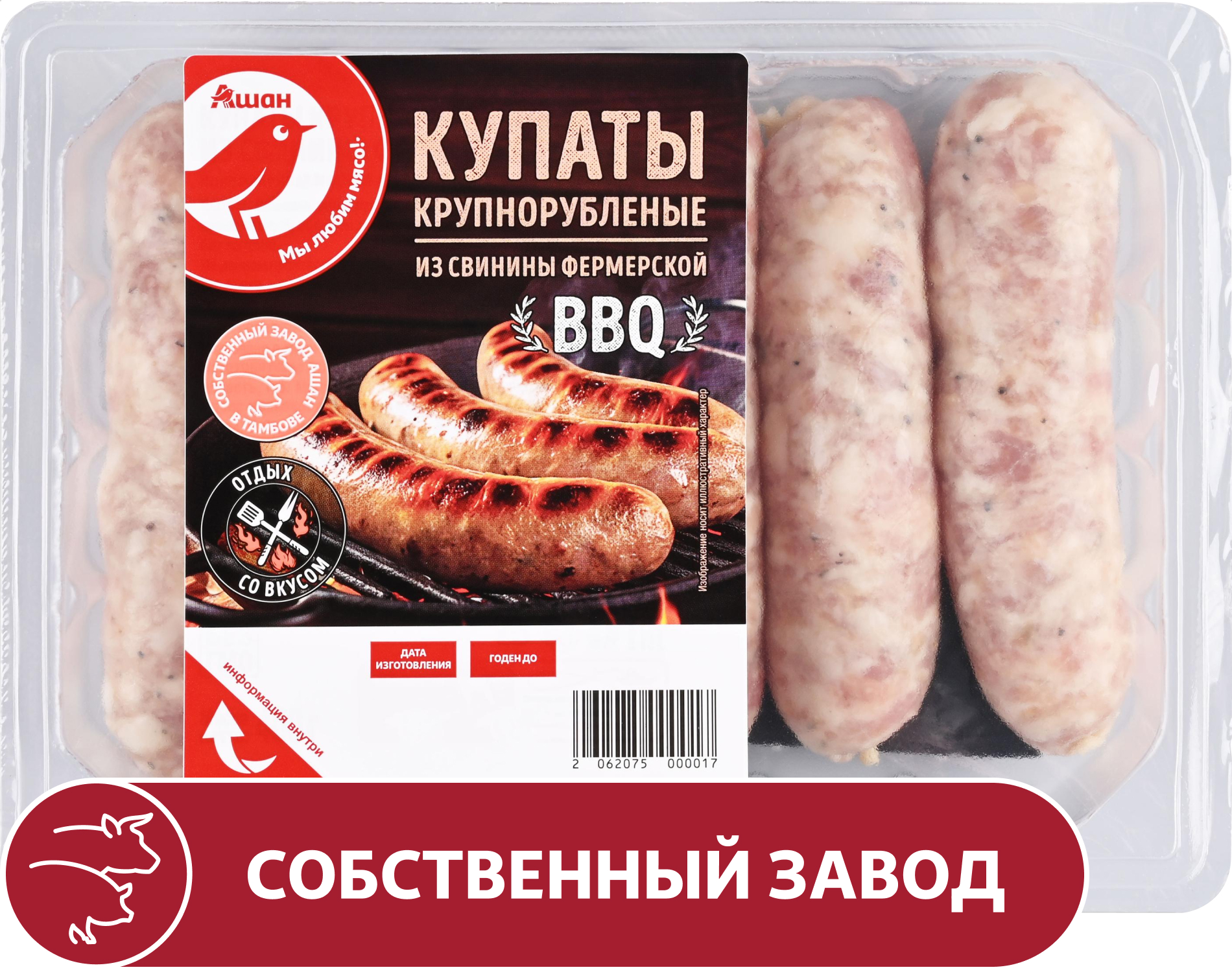 

Купаты свиные АШАН Красная птица Крупнорубленые, 400 г
