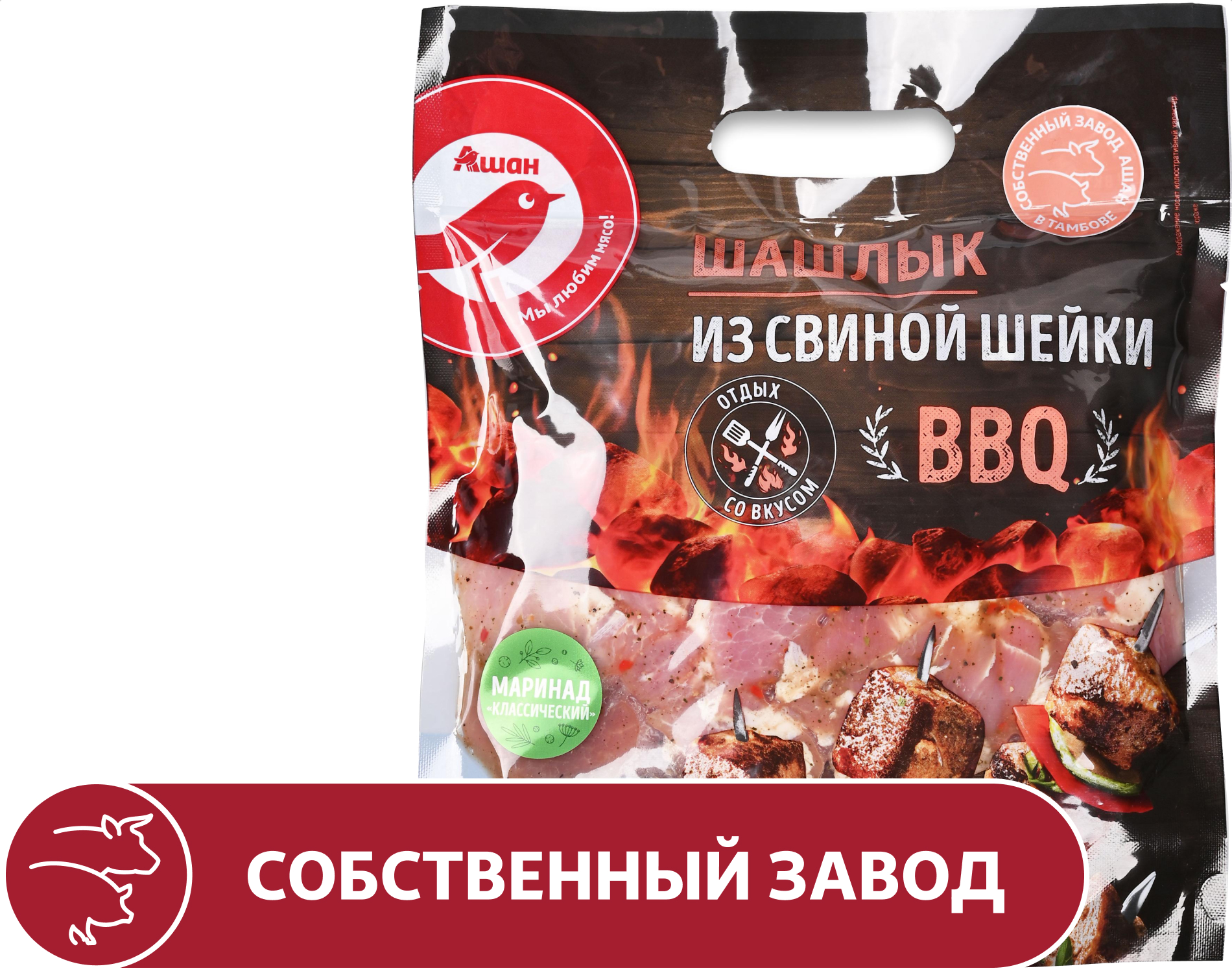 

Шашлык из свиной шейки АШАН Красная птица Премиум BBQ, ~ 1,5 кг