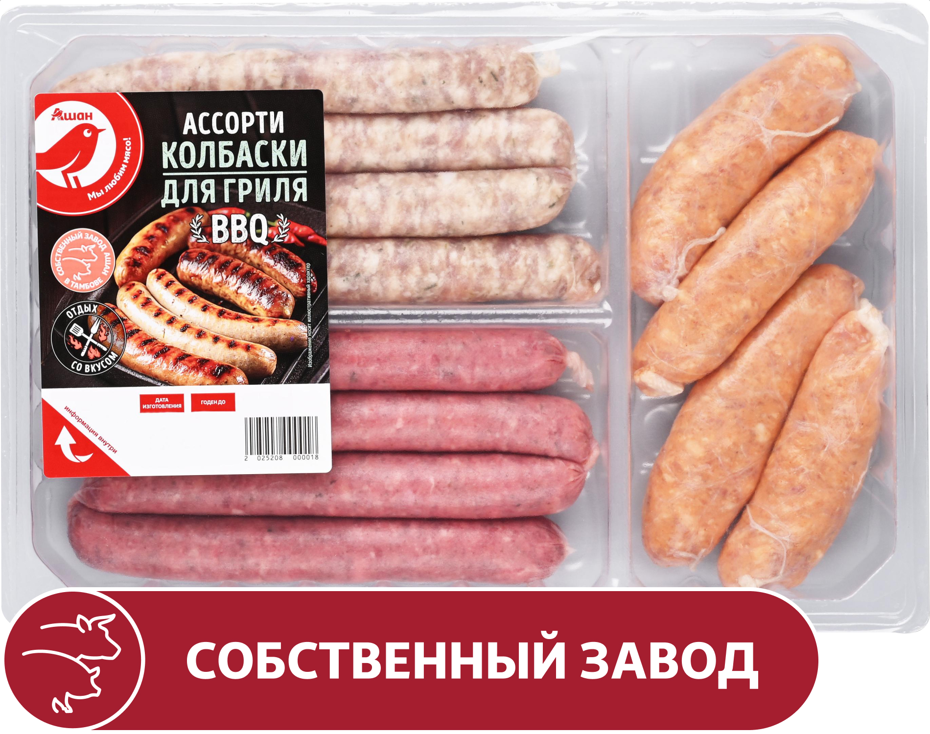 

Колбаски для гриля АШАН Красная птица Ассорти BBQ, 720 г
