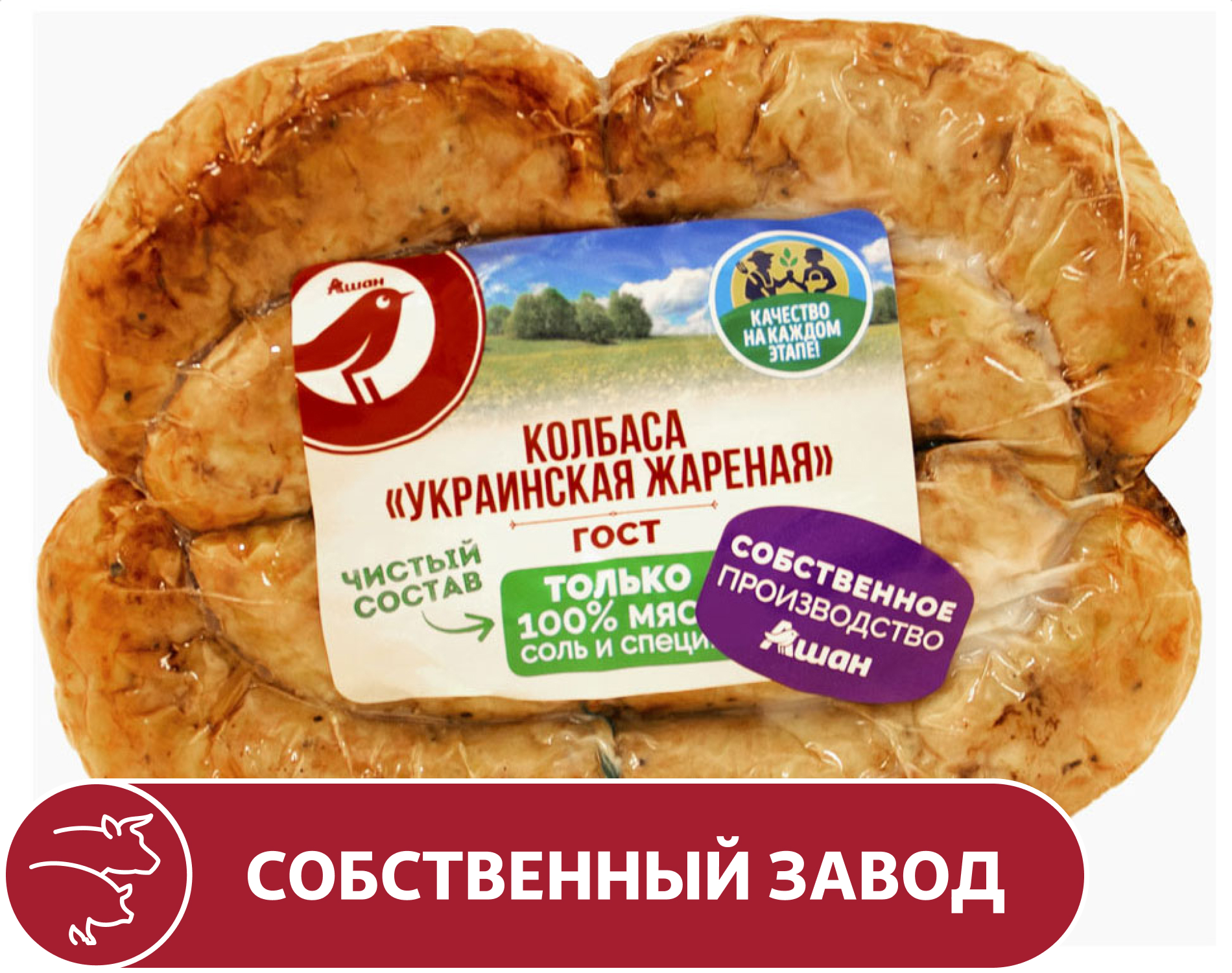 

Колбаса жареная АШАН Красная птица Украинская, ~ 600 г