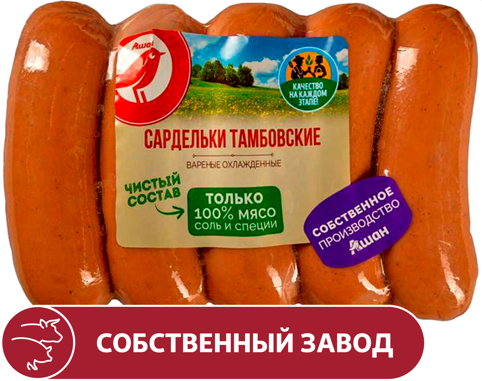 Изображение товара Сардельки АШАН Красная птица Тамбовские, 400 г натуральное мясо