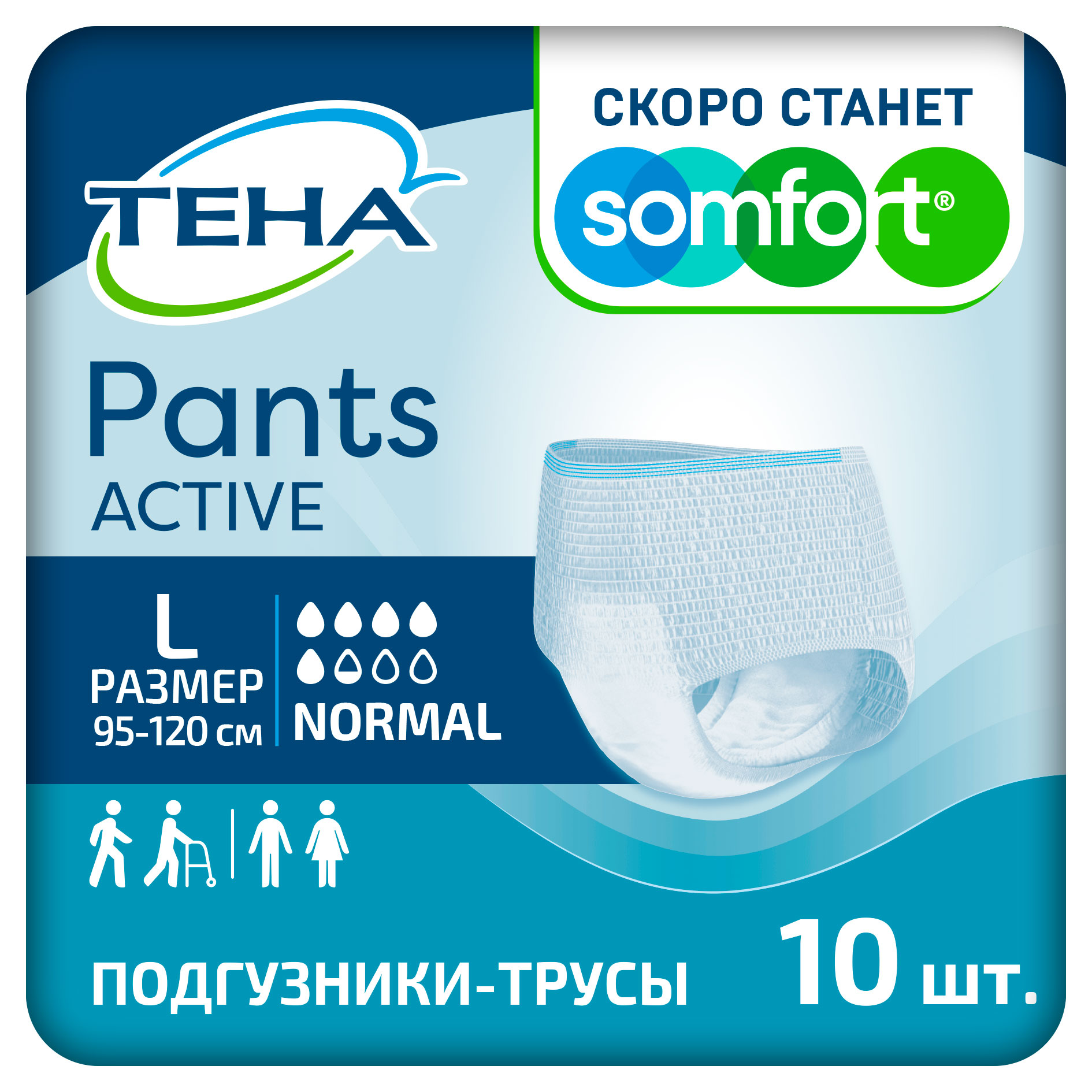 

Подгузники-трусы для взрослых ТЕНА Pants Active normal L, 10 шт
