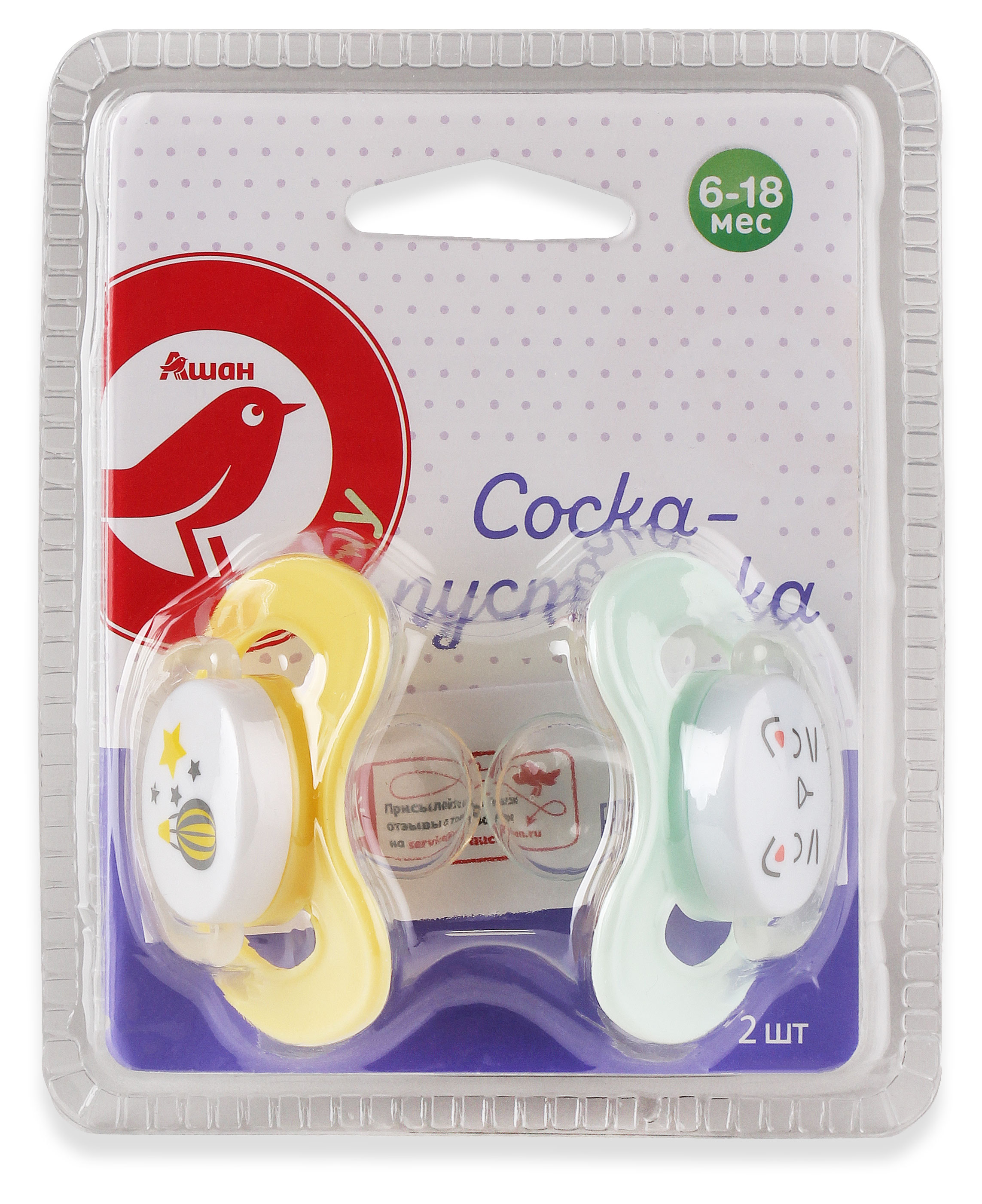 Изображение товара Соска-пустышка АШАН Красная птица Baby 6-18 мес., 2 шт