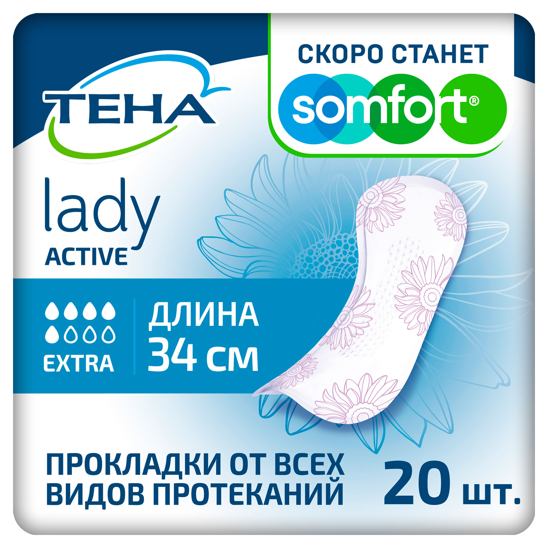 

Прокладки урологические ТЕНА Lady Active extra 5 капель, 20 шт