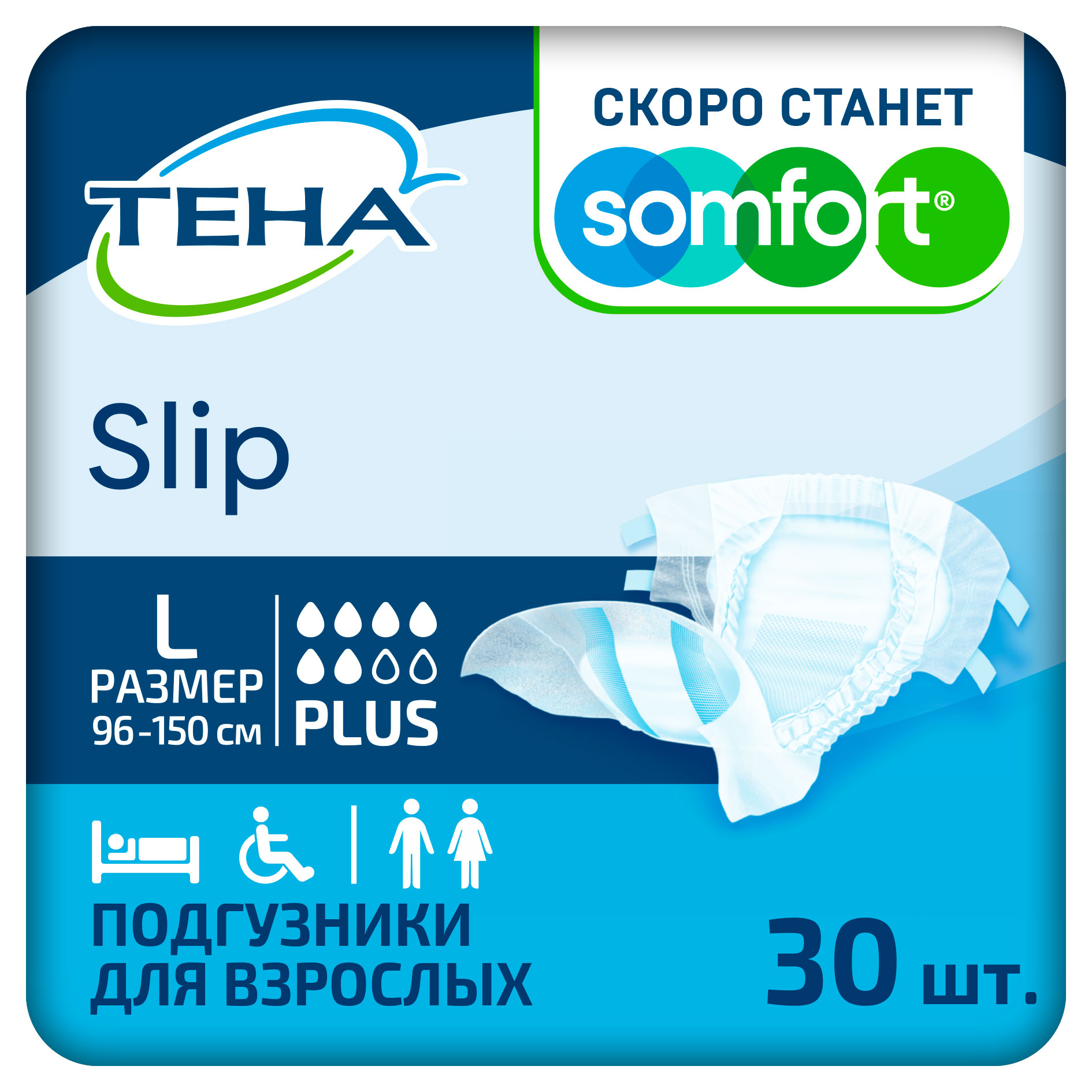 

Подгузники для взрослых TEНA Slip Plus L, 30 шт