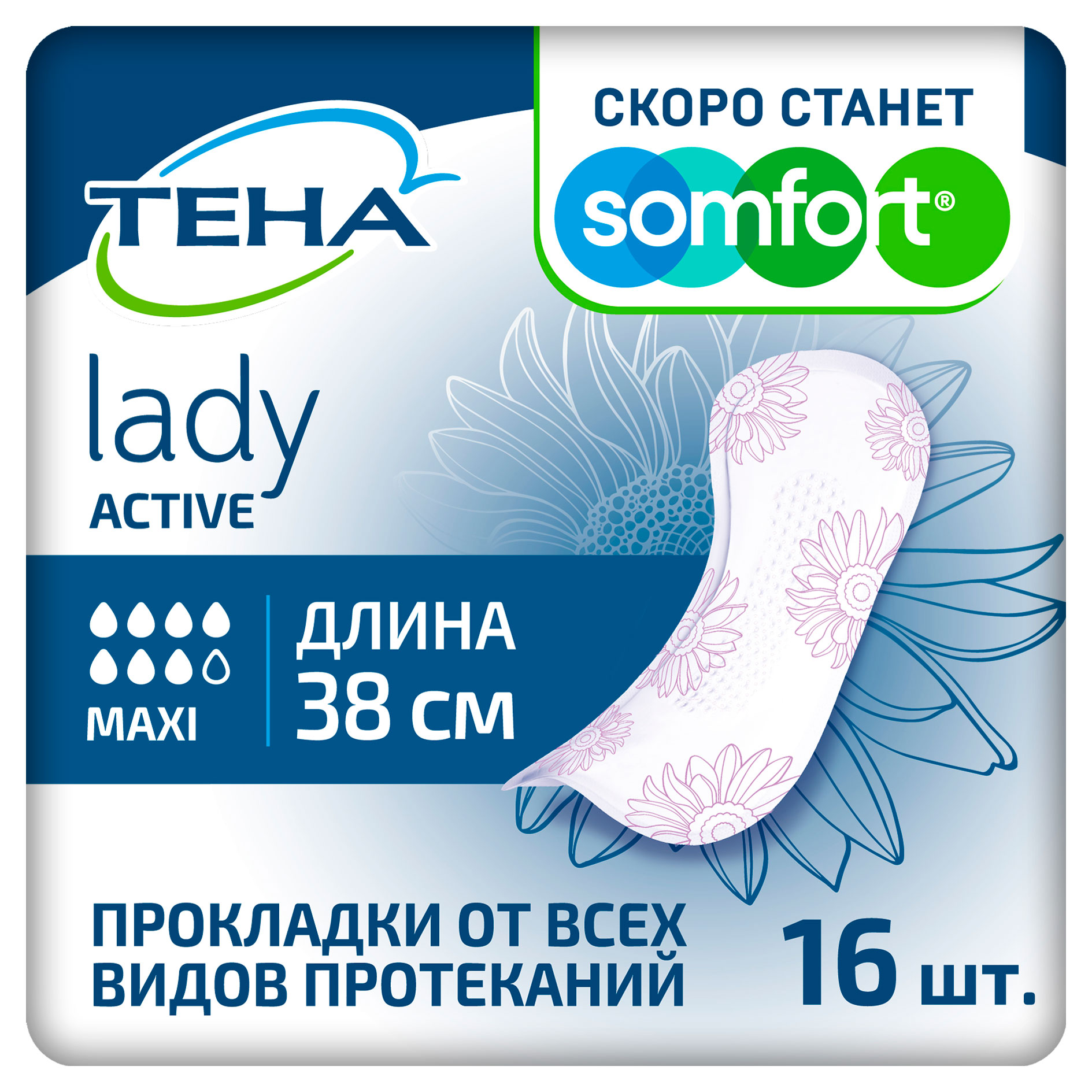 Изображение товара Прокладки урологические ТЕНА Lady Active Maxi 7 капель 16 шт