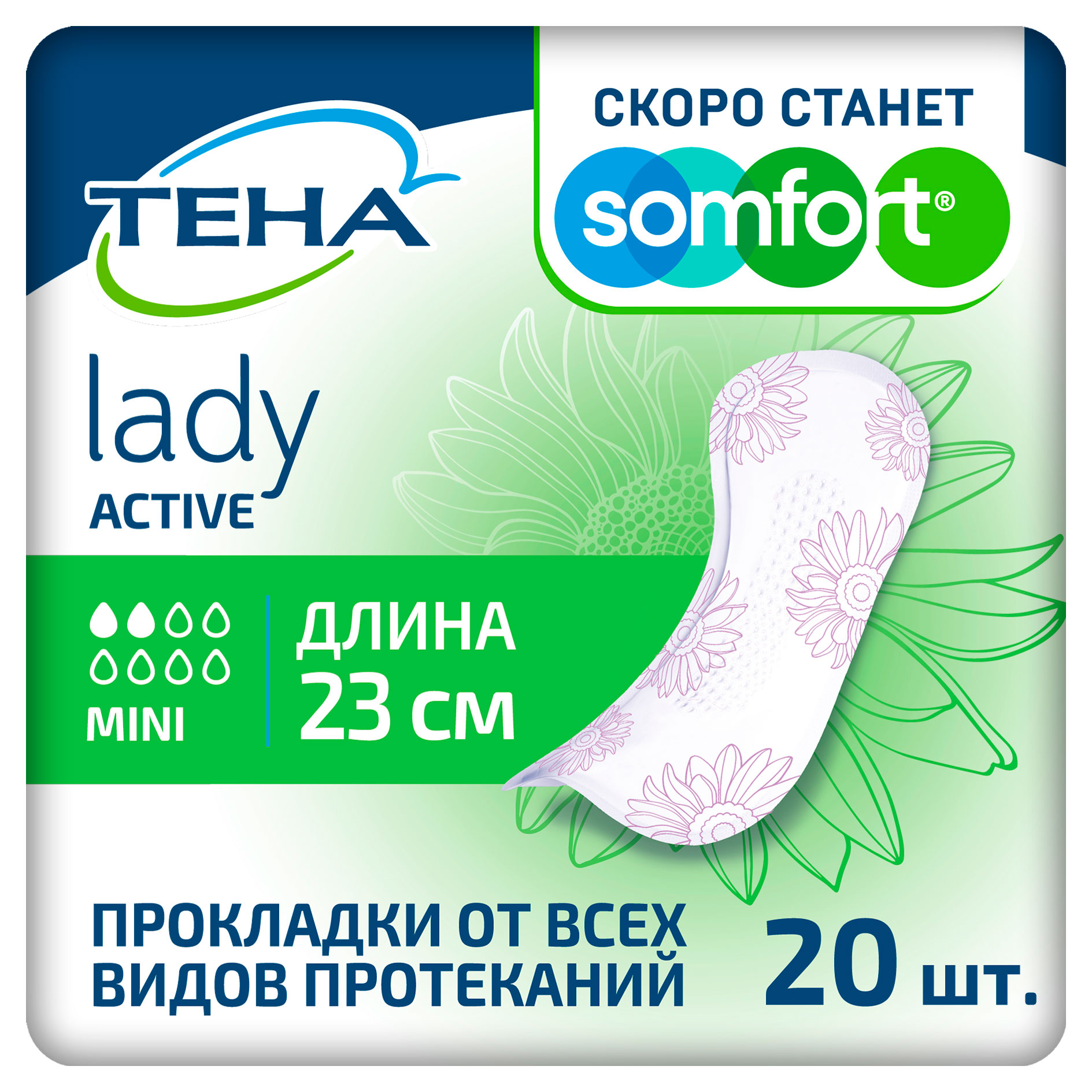 

Прокладки урологические ТЕНА Lady Active mini 2 капли, 20 шт