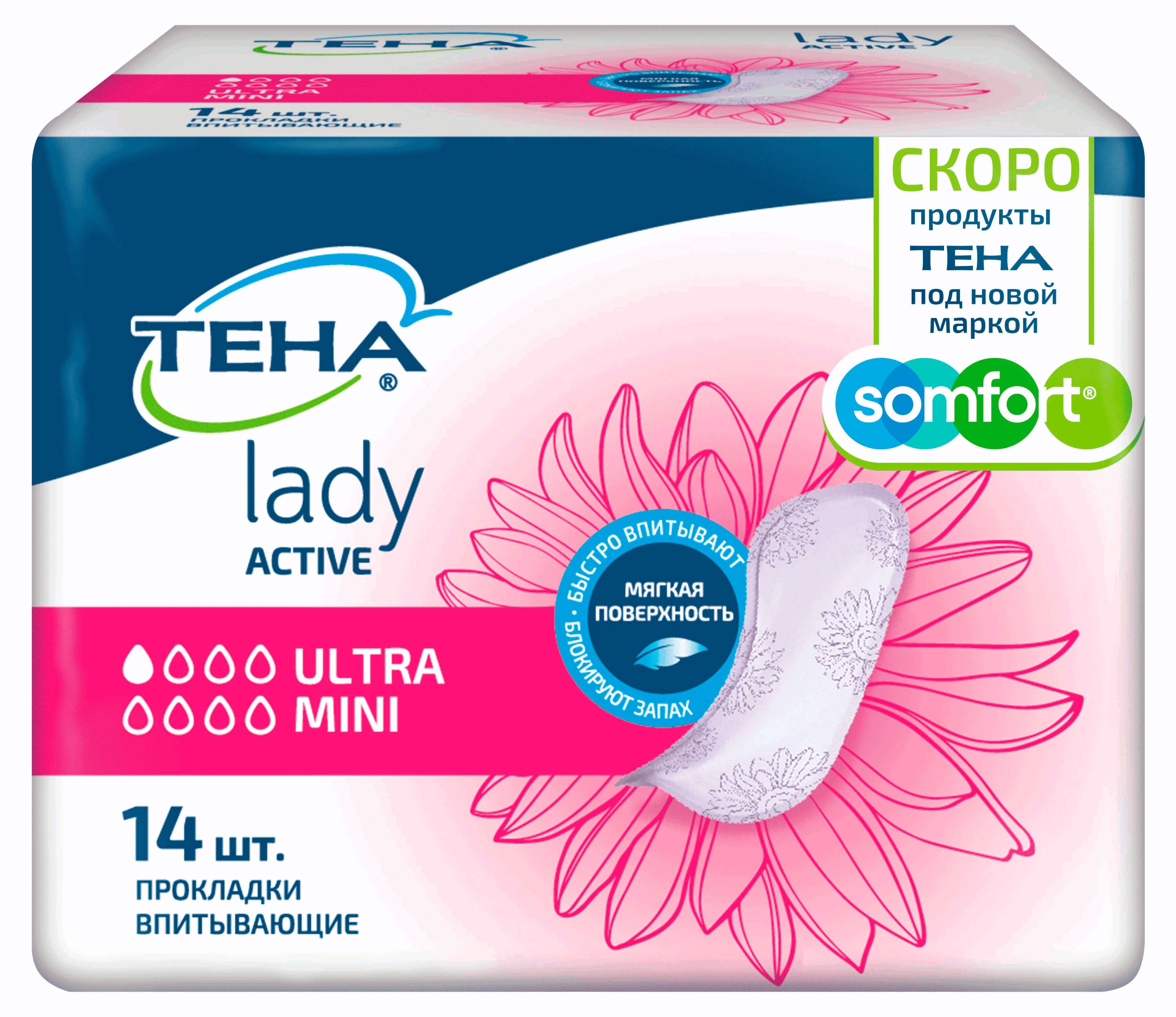 

Прокладки урологические ТЕНА Lady Active Ultra Mini, 14 шт