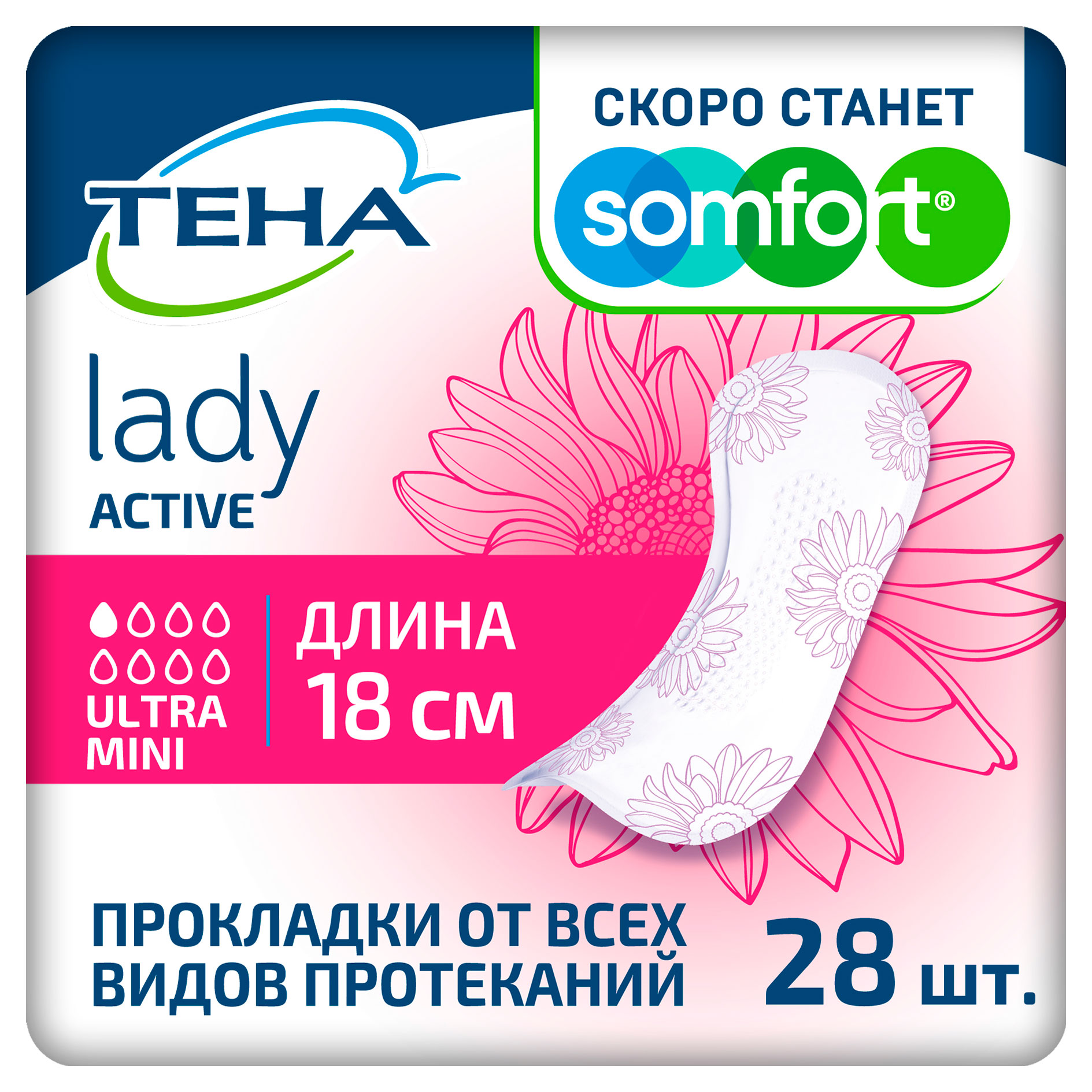 

Прокладки ежедневные ТЕНА Lady Active ultra mini 1 капля, 28 шт