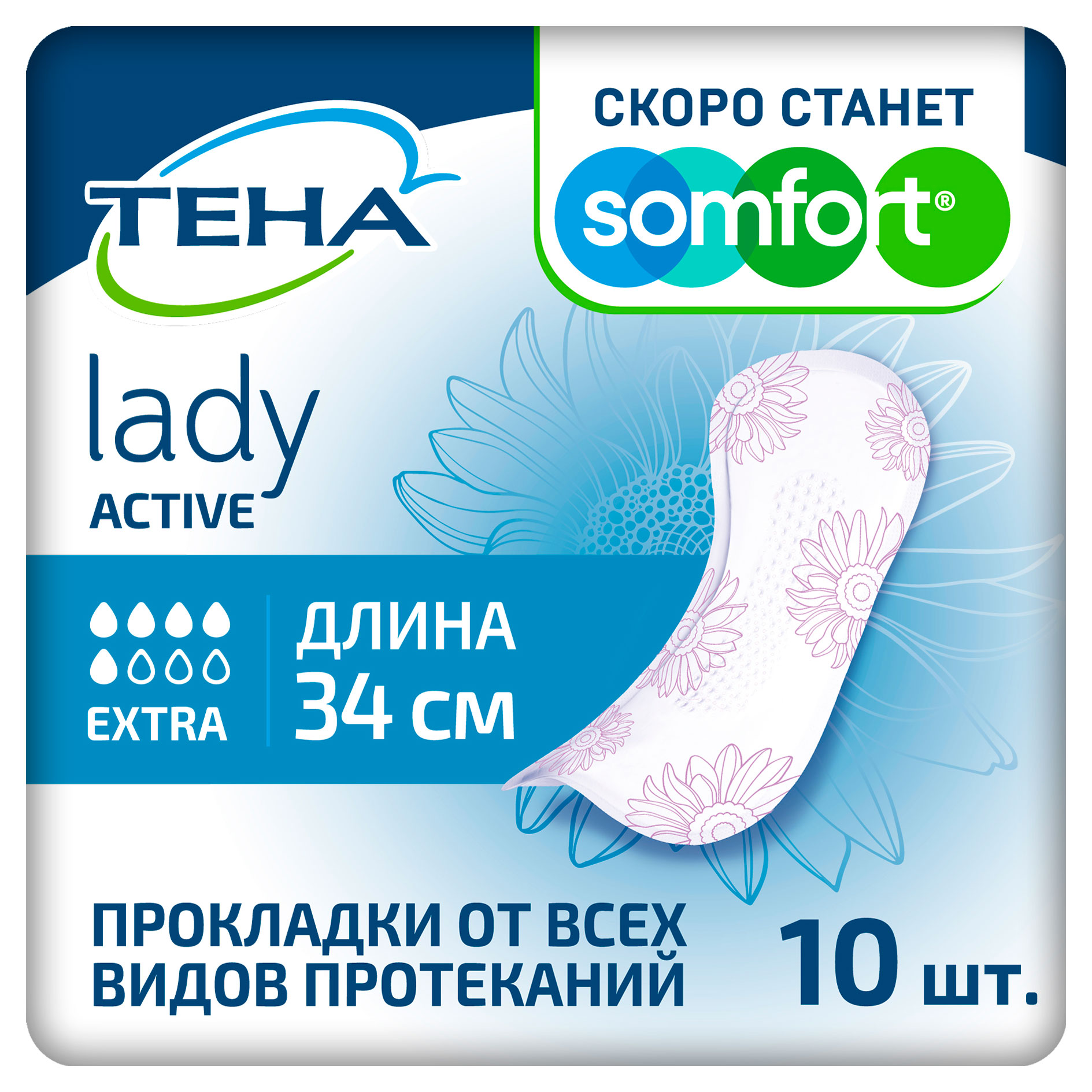 

Прокладки урологические ТЕНА Lady Active Extra, 10 шт