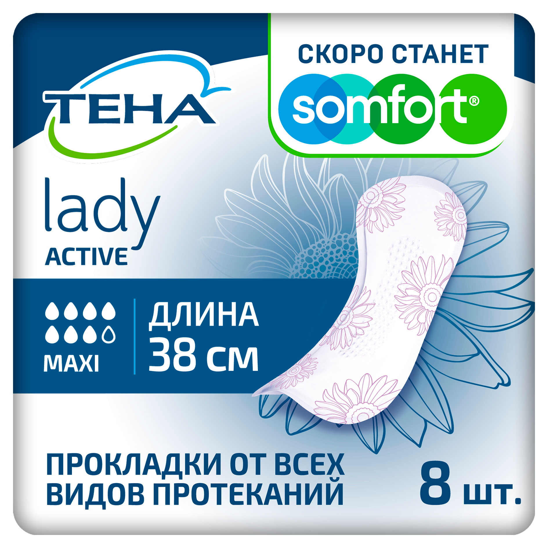 

Прокладки урологические ТЕНА Lady Active Maxi, 8 шт