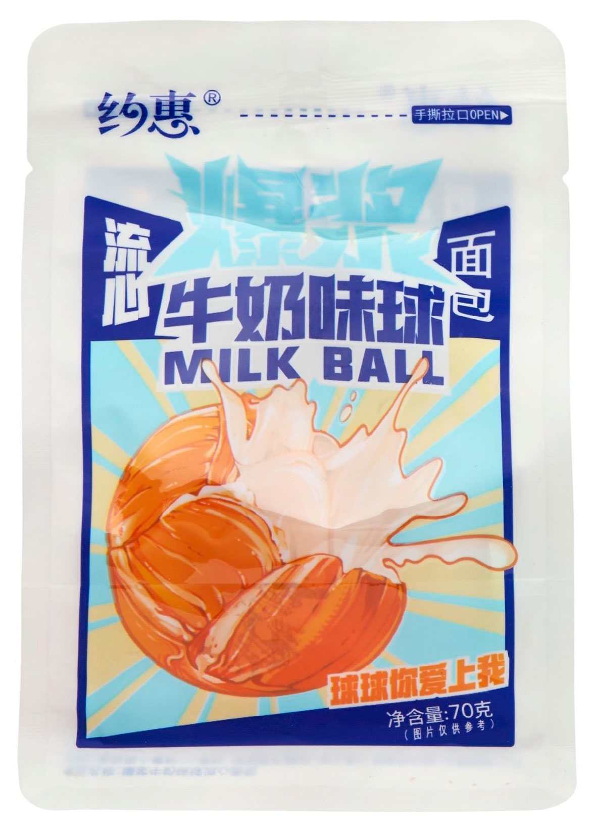 Изображение товара Булочка пшеничная Date Milk Ball с кремовой начинкой Китай, 70 г
