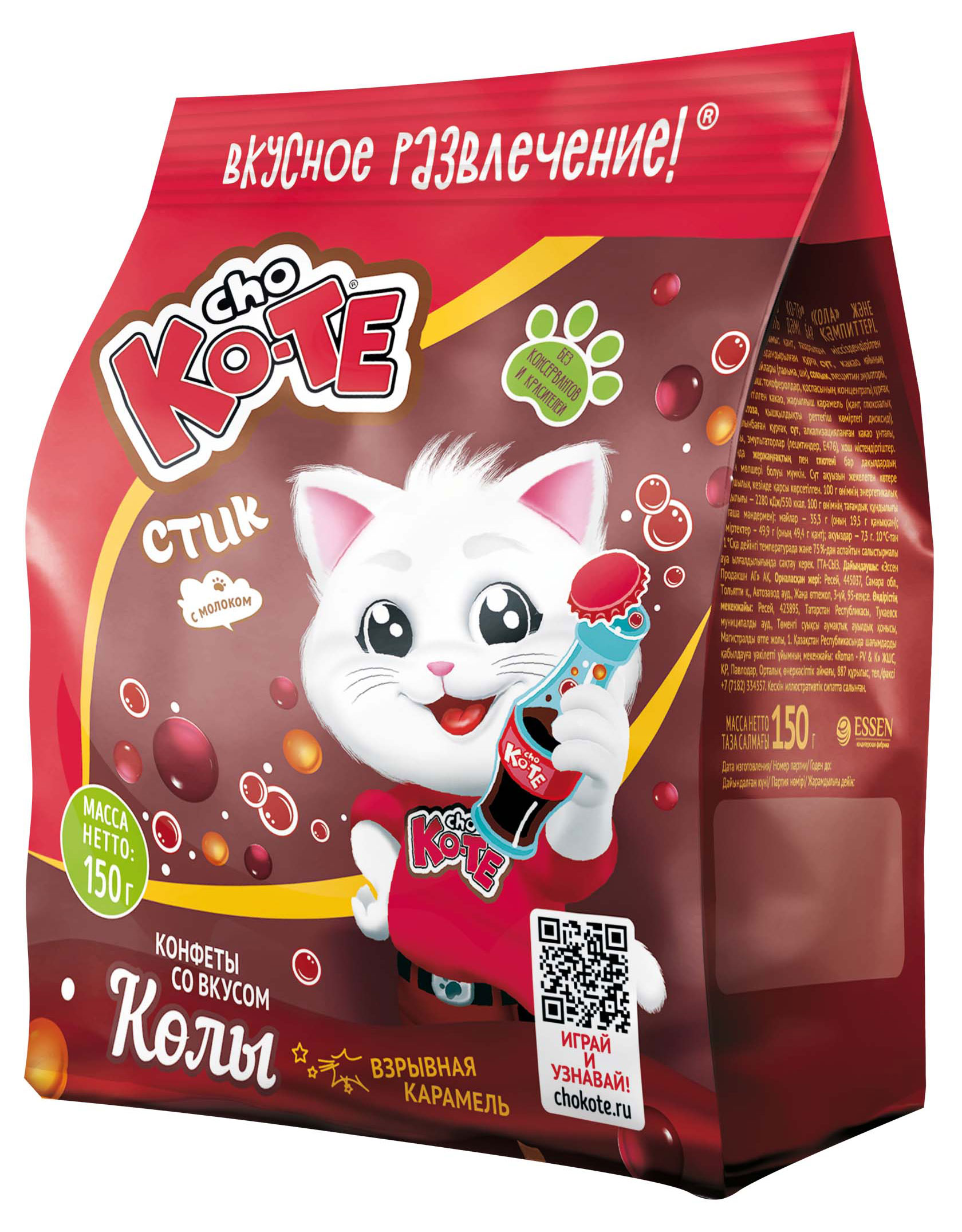 

Конфета Cho Ko-Te Stiсk со вкусом кола и взрывной карамелью, 150 г