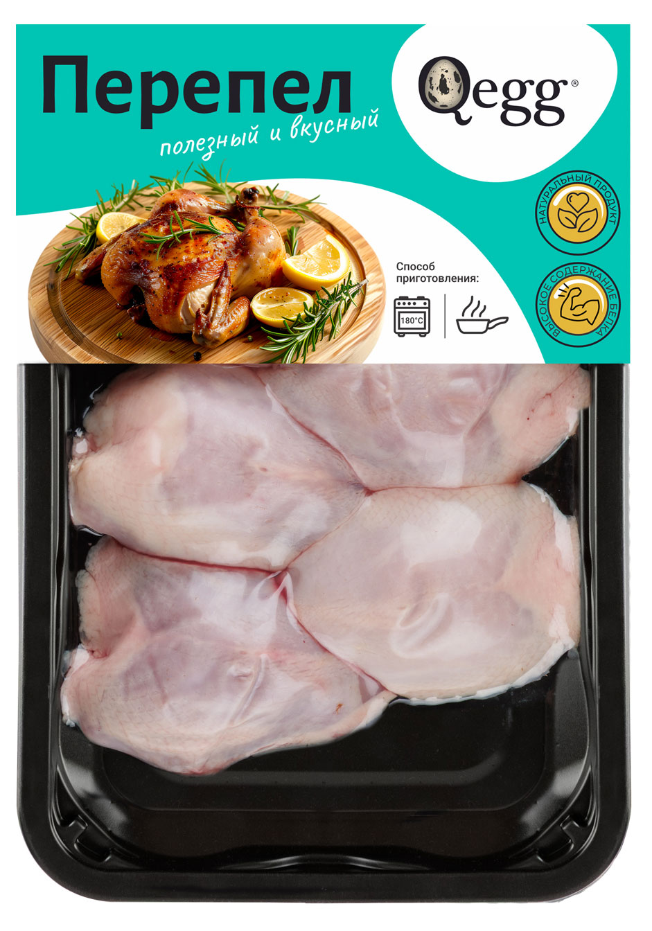 Изображение товара Охлажденная грудка перепела Qegg 350 г свежая и вкусная