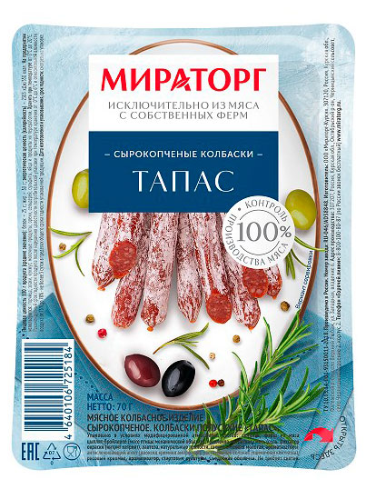 

Колбаски сырокопченые Мираторг Тапас, 70 г