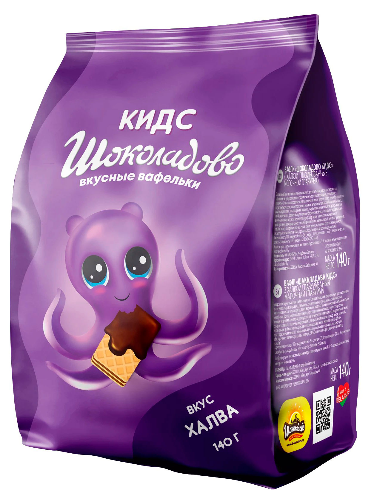 Изображение товара Вафли «Шоколадово» Kids глазированные со вкусом халвы Беларусь, 140 г