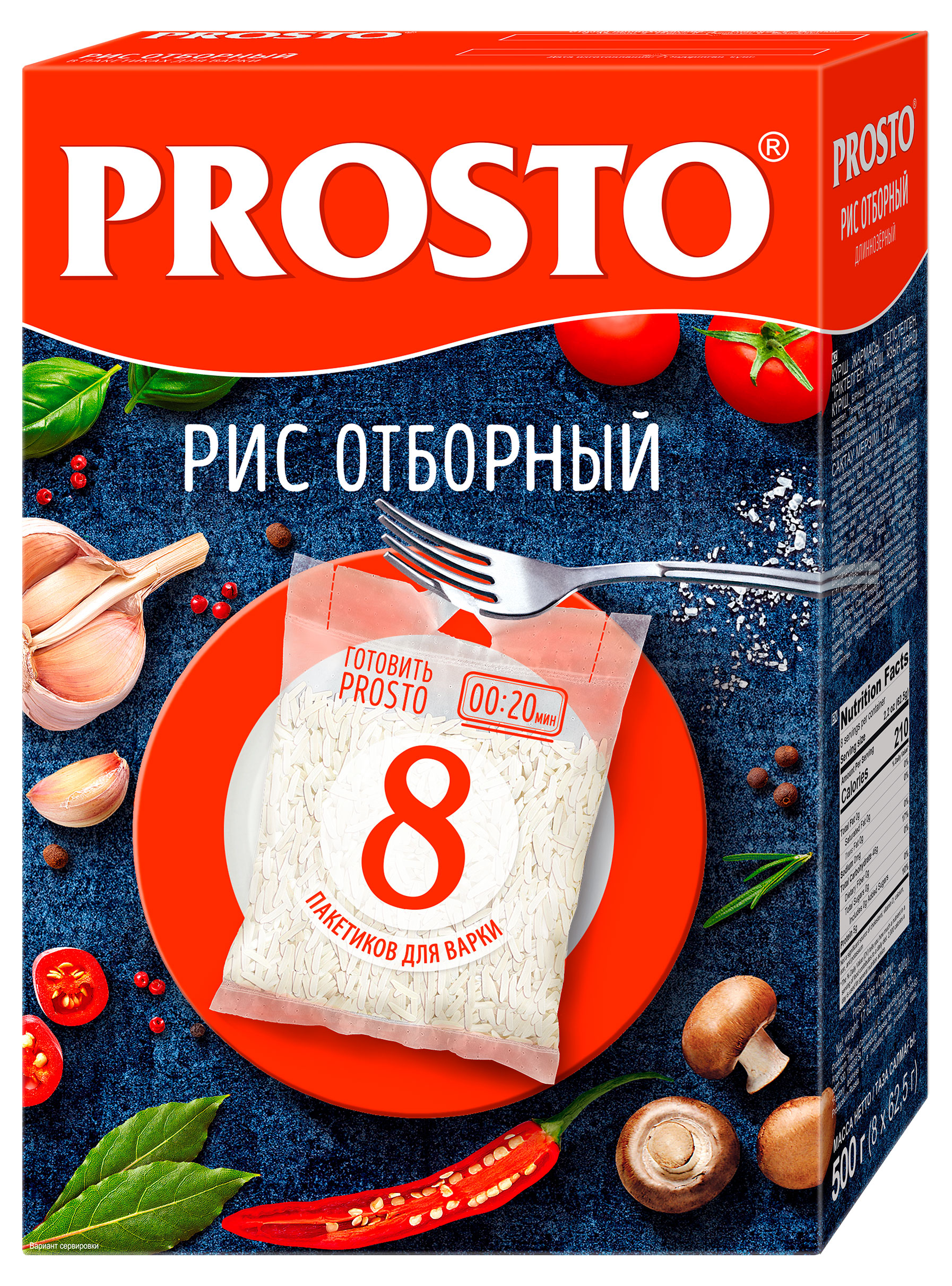 Изображение товара Рис PROSTO Отборный в пакетиках для варки 8 порций, 500 г
