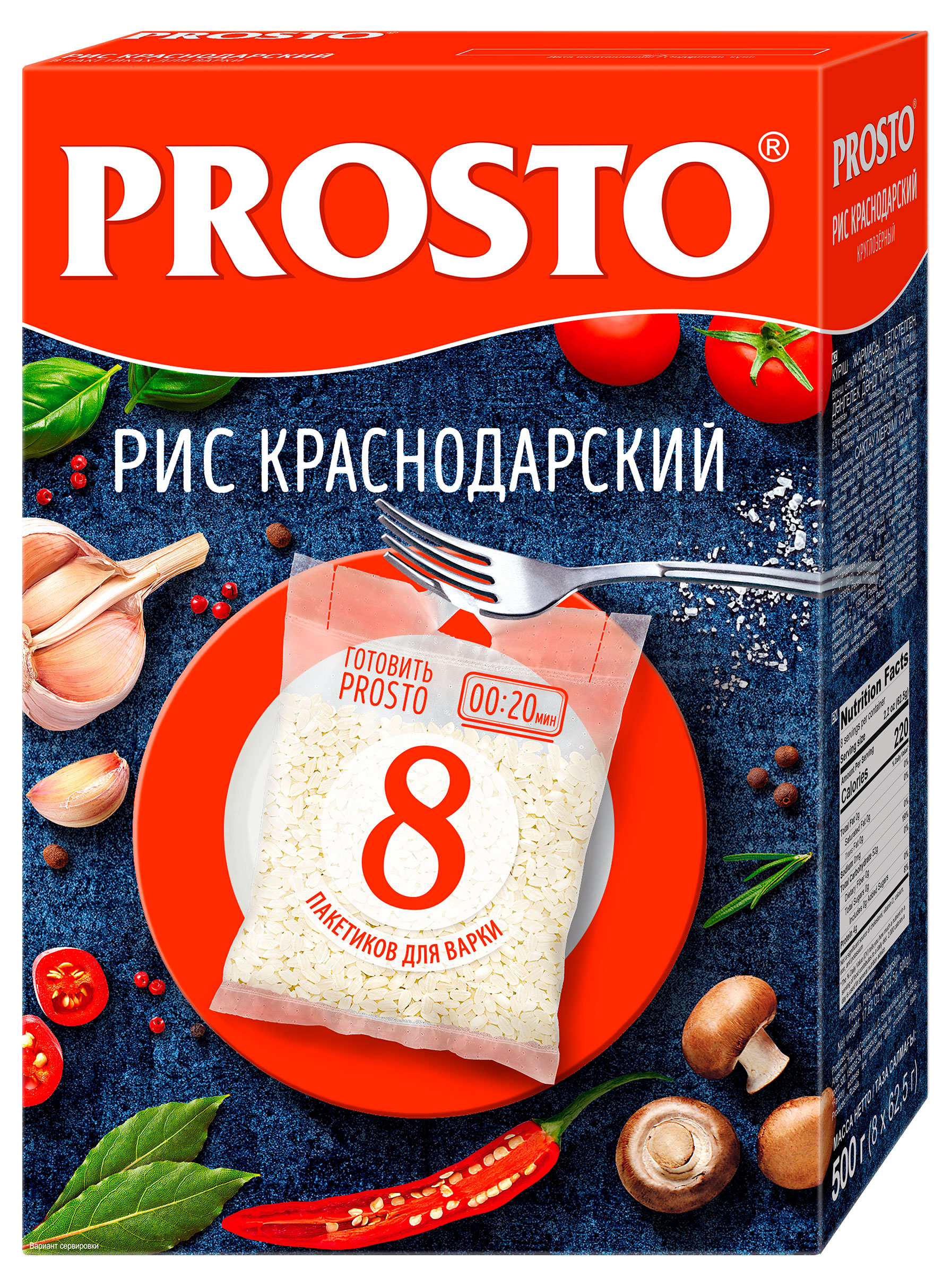 Изображение товара Рис PROSTO Краснодарский в пакетиках для варки 8 порций, 500 г