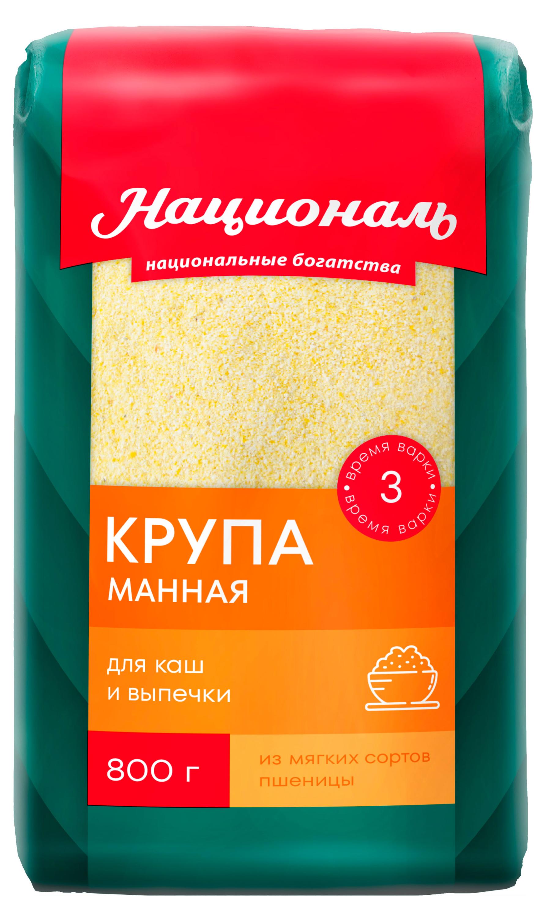 Изображение товара Крупа манная «Националь», 800 г