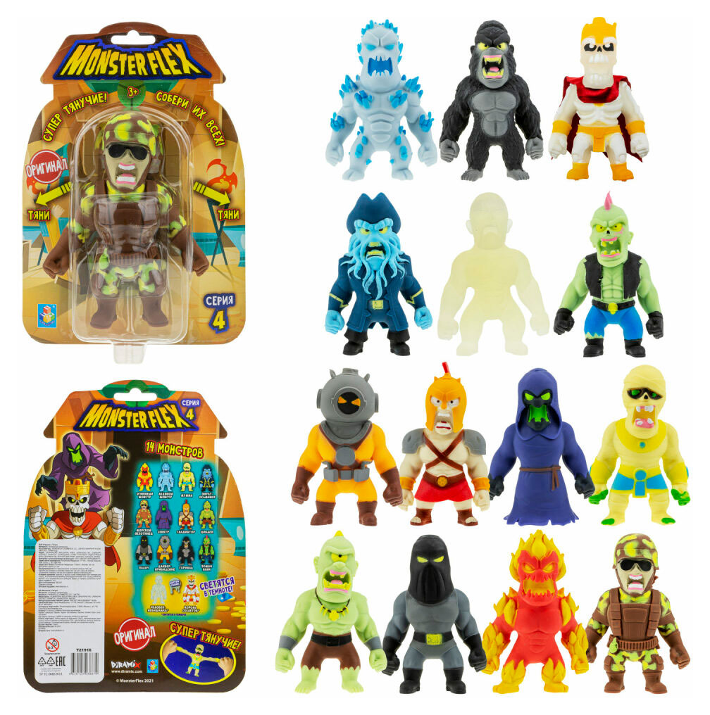 Изображение товара Игрушка фигурка монстра 1TOY Monster Flex антистресс 42 персонажа