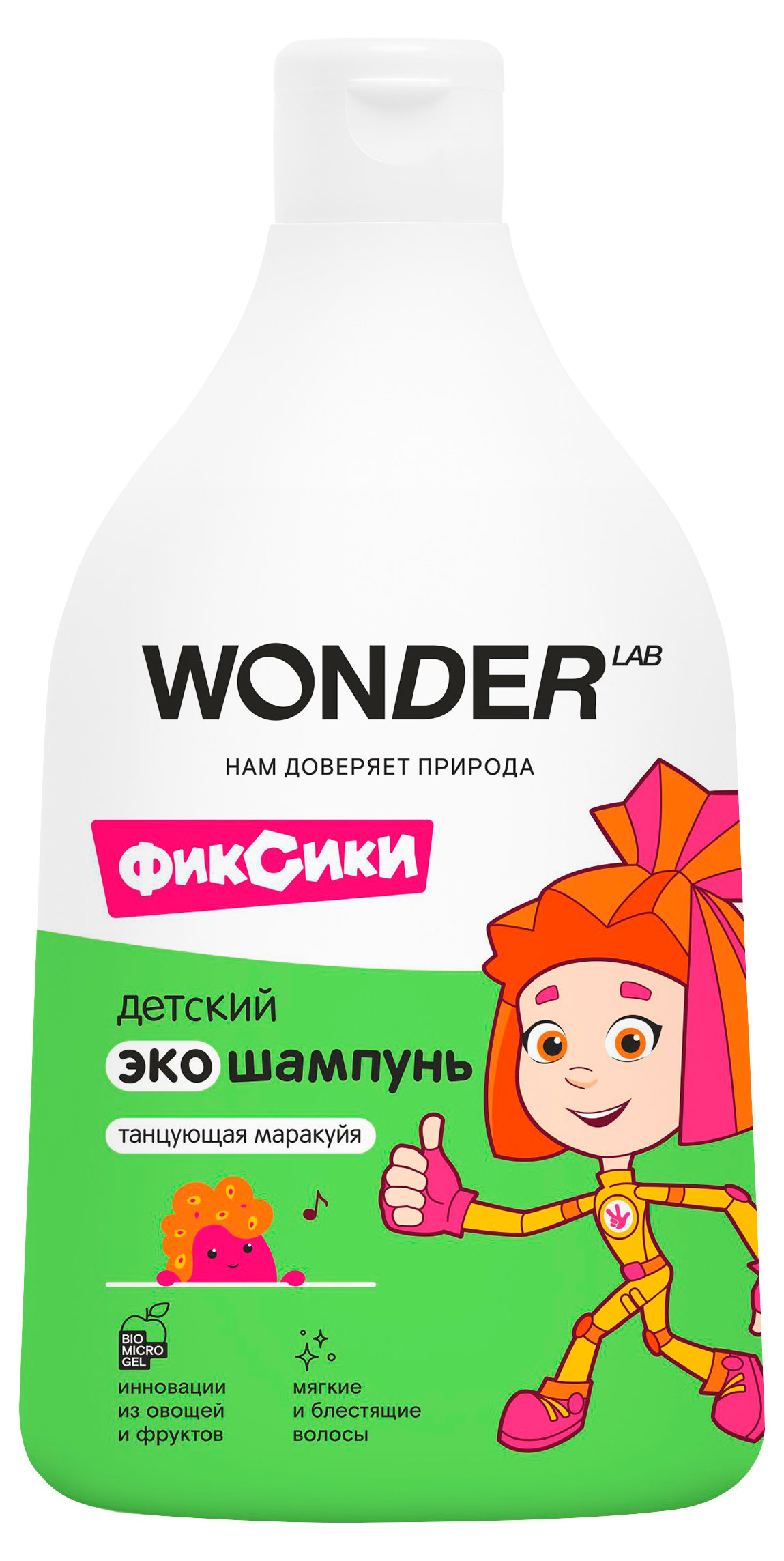 

Шампунь для детей Wonder Lab танцующая маракуйя экологичный, 540 мл