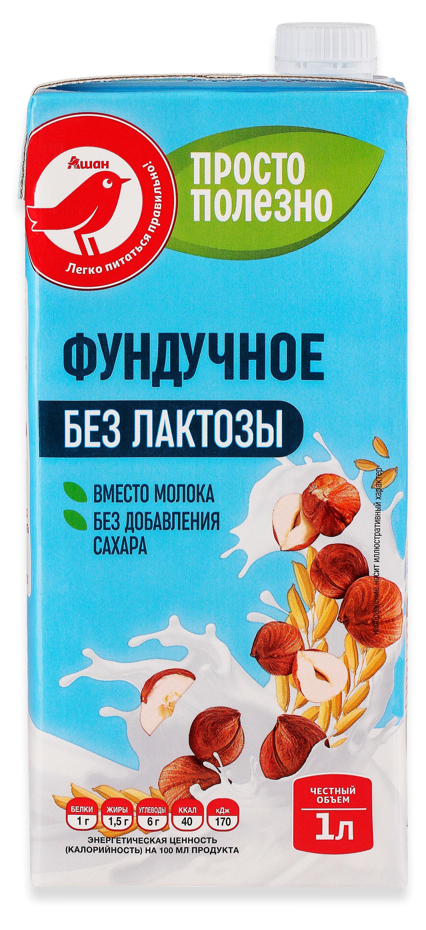 Изображение товара Напиток на растительной основе АШАН Красная птица Фундучный, 1 л