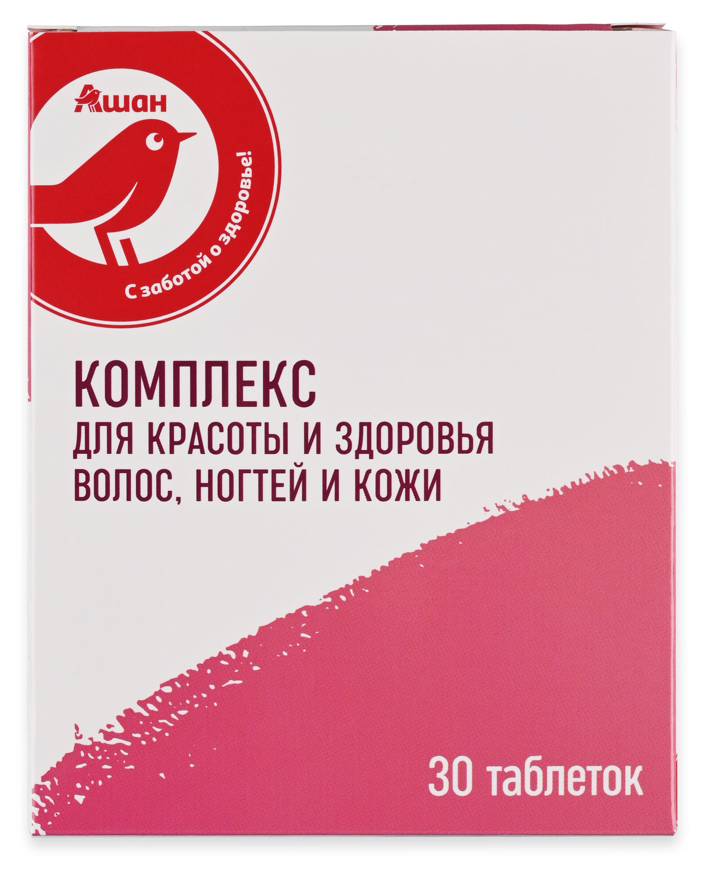 

БАД АШАН Красная птица Комплекс для красоты и здоровья волос и кожи в таблетках, 30 шт