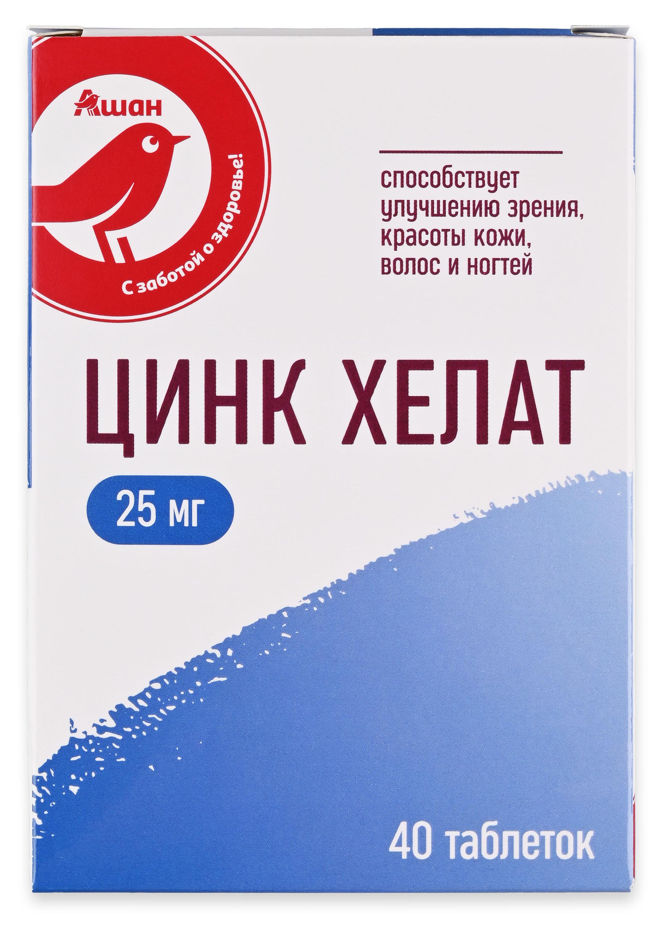 

БАД АШАН Красная птица Цинк хелат в таблетках 25 мг, 40 шт
