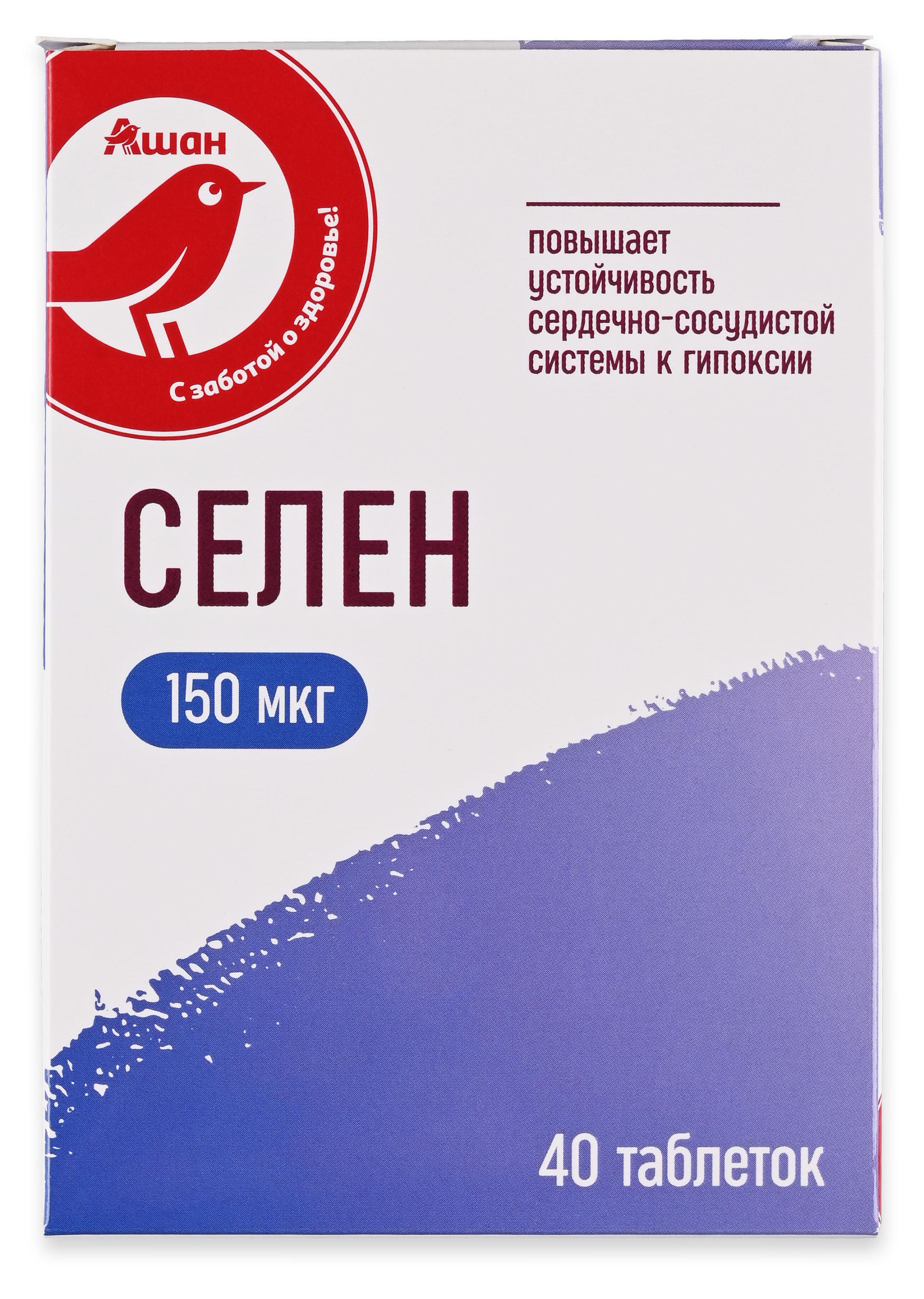 

БАД АШАН Красная птица Селен хелат в таблетках 150 мкг, 40 шт