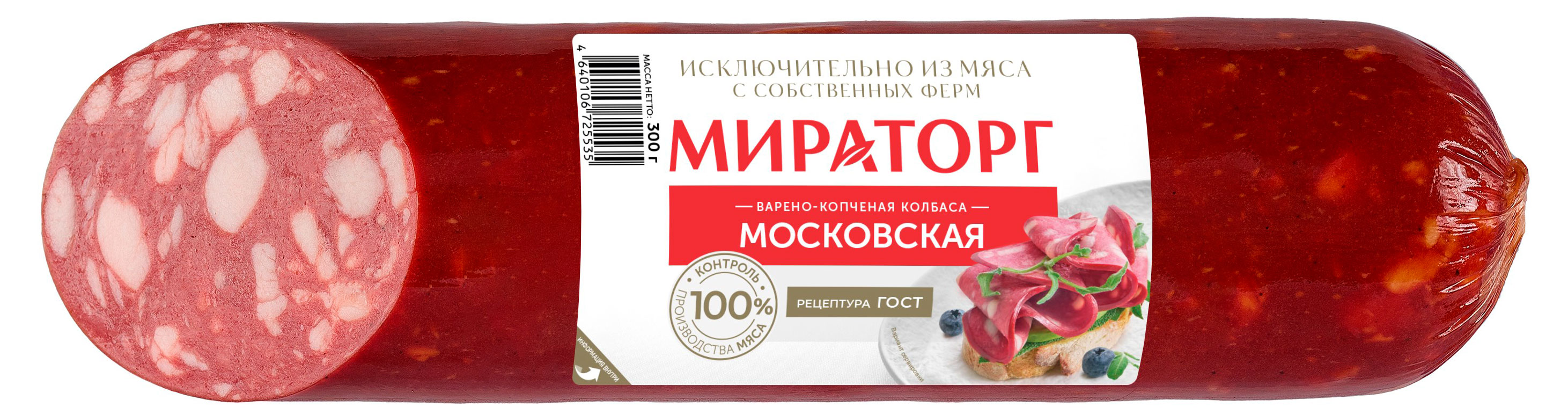 Изображение товара Колбаса варено-копченая «Мираторг» Московская, 300 г