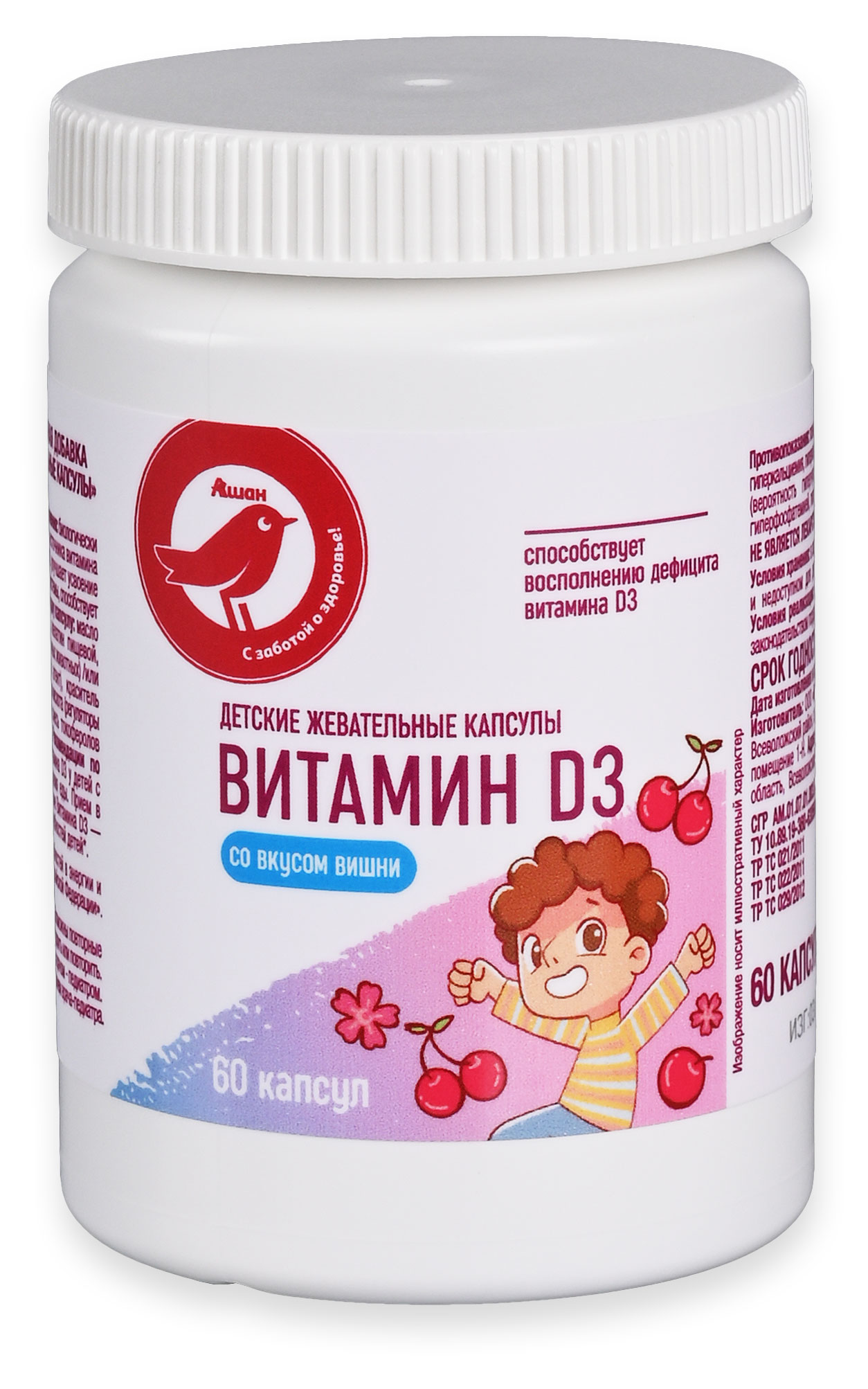 https://www.auchan.ru/files/original/35699028