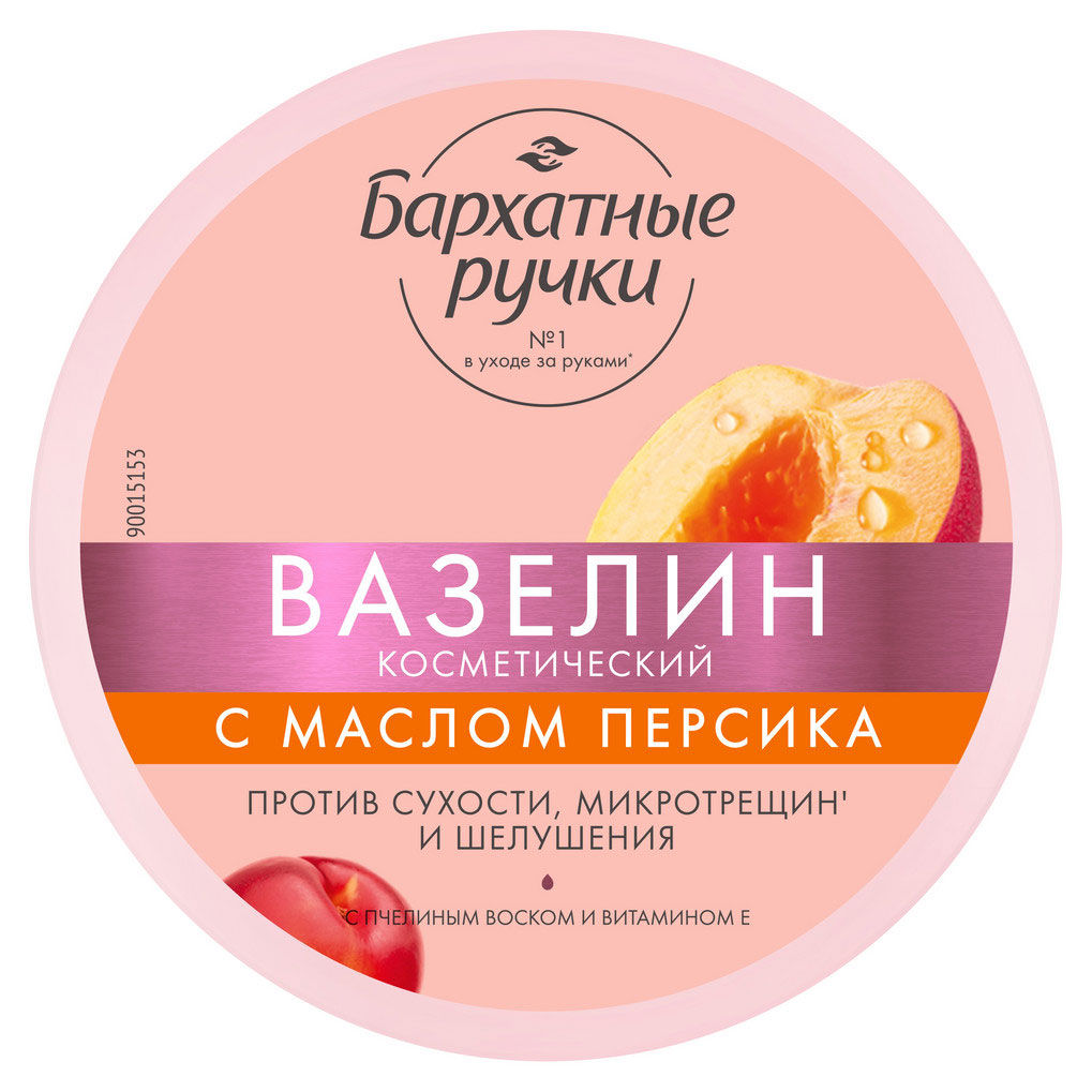

Вазелин косметический Бархатные Ручки Против сухости микротрещин и шелушения с маслом персика, 50 мл