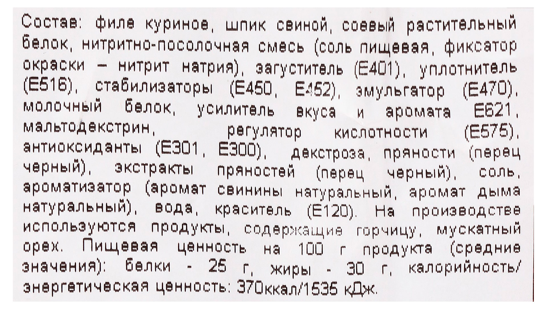 Превью изображения товара
