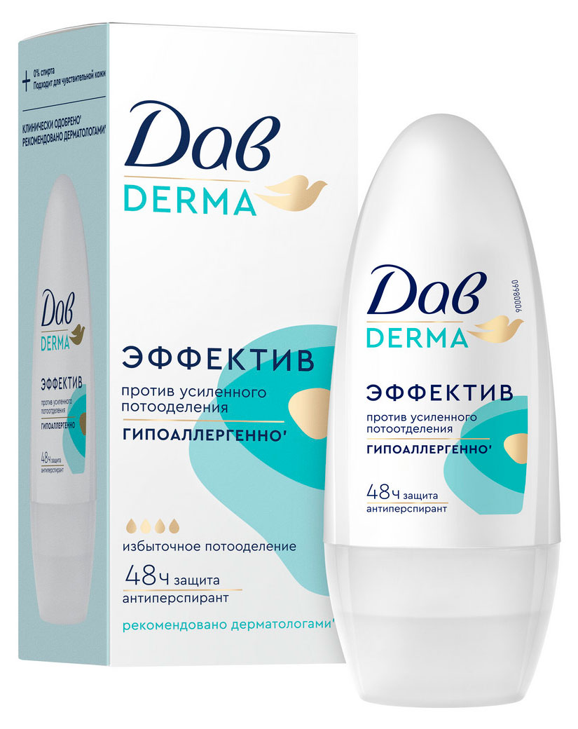 Изображение товара Женский антиперспирант шариковый Дав Derma 50 мл гипоаллергенный против пота и запаха