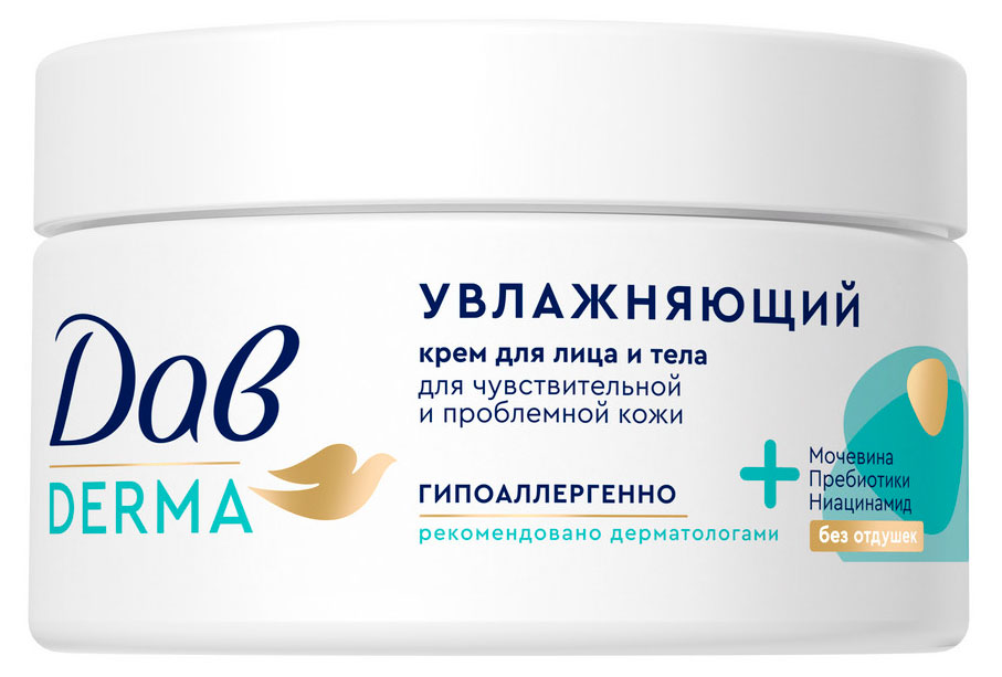 

Крем для лица и тела Дав Derma увлажняющий для чувствительной и проблемной кожи с мочевиной, 285 мл