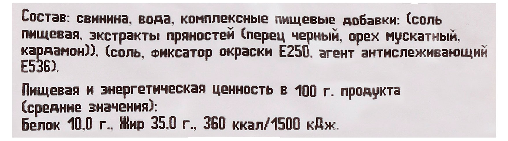 Превью изображения товара