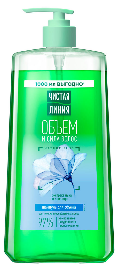 

Шампунь для волос Чистая Линия для объема с экстрактом льна и пшеницы, 1 л